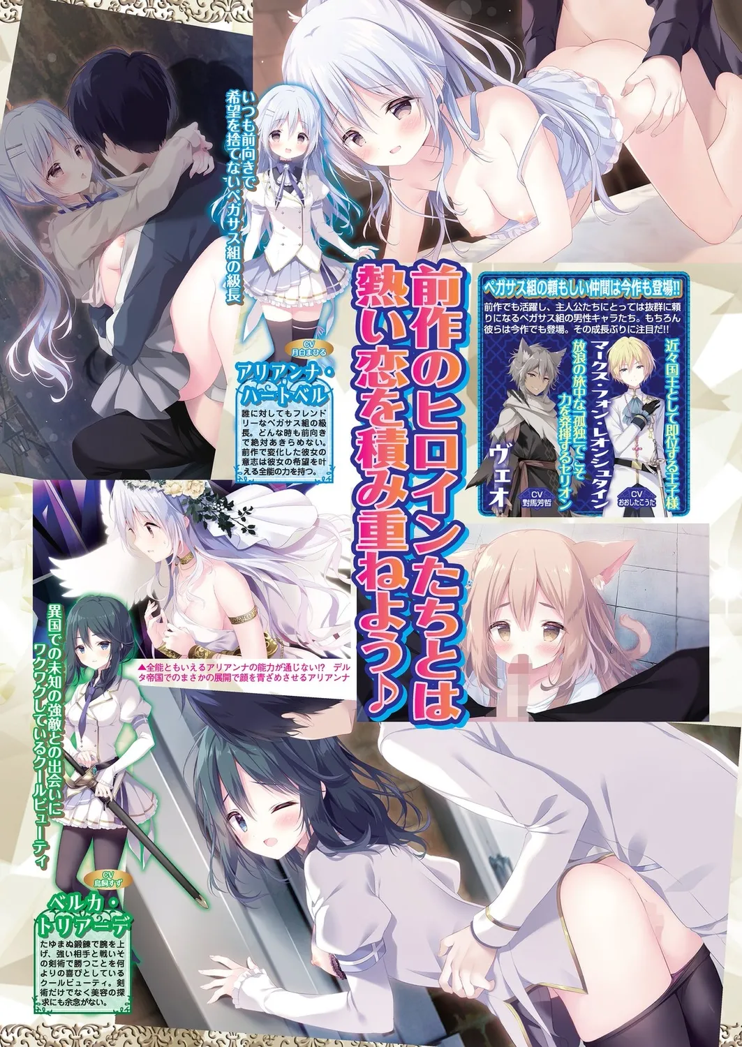 BugBug 2025-01 page 34 - big breasts anthology hentai manga - read online free