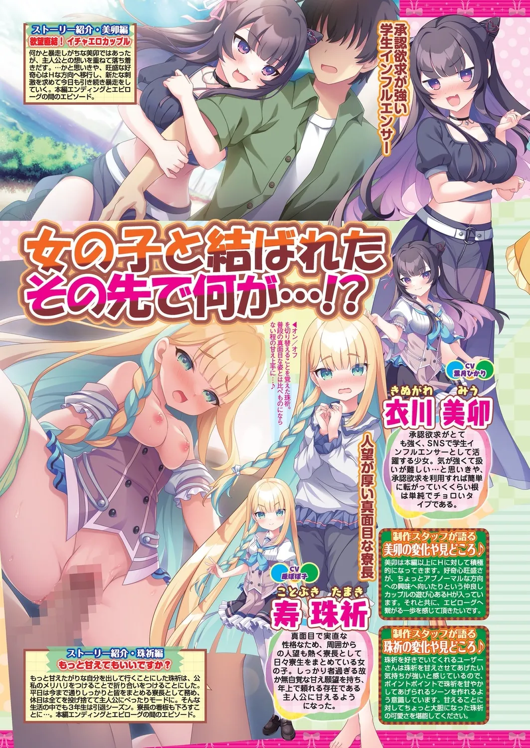 BugBug 2025-01 page 50 - big breasts anthology hentai manga - read online free