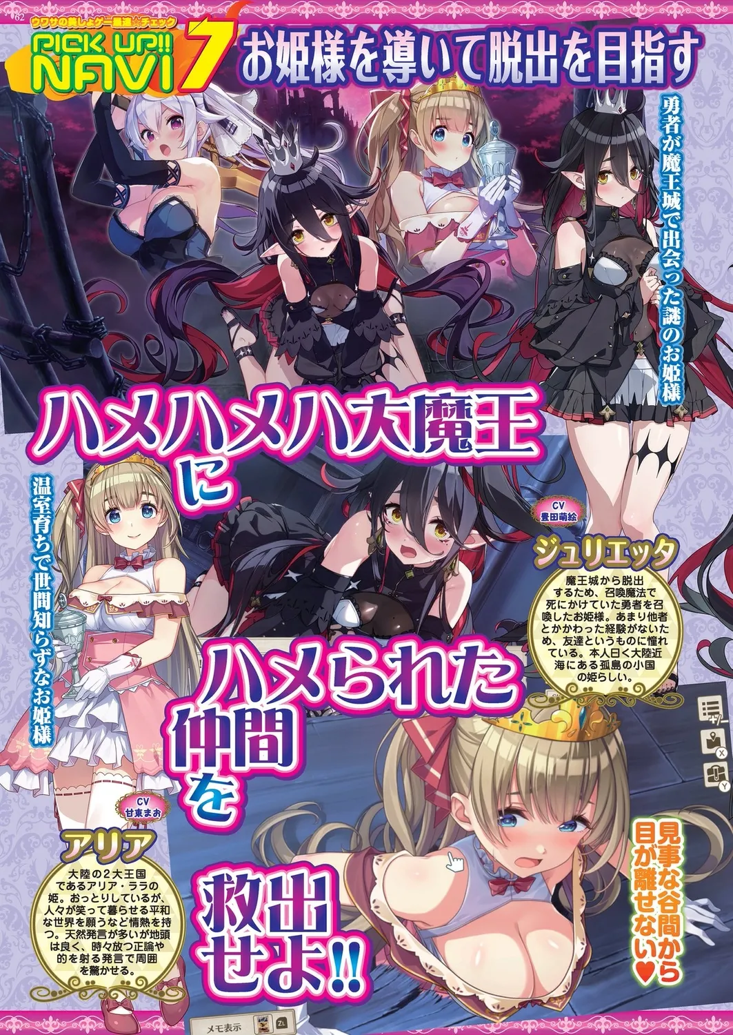 BugBug 2025-01 page 60 - big breasts anthology hentai manga - read online free