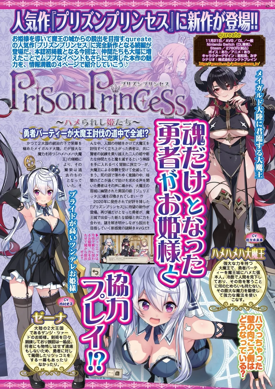 BugBug 2025-01 page 61 - big breasts anthology hentai manga - read online free