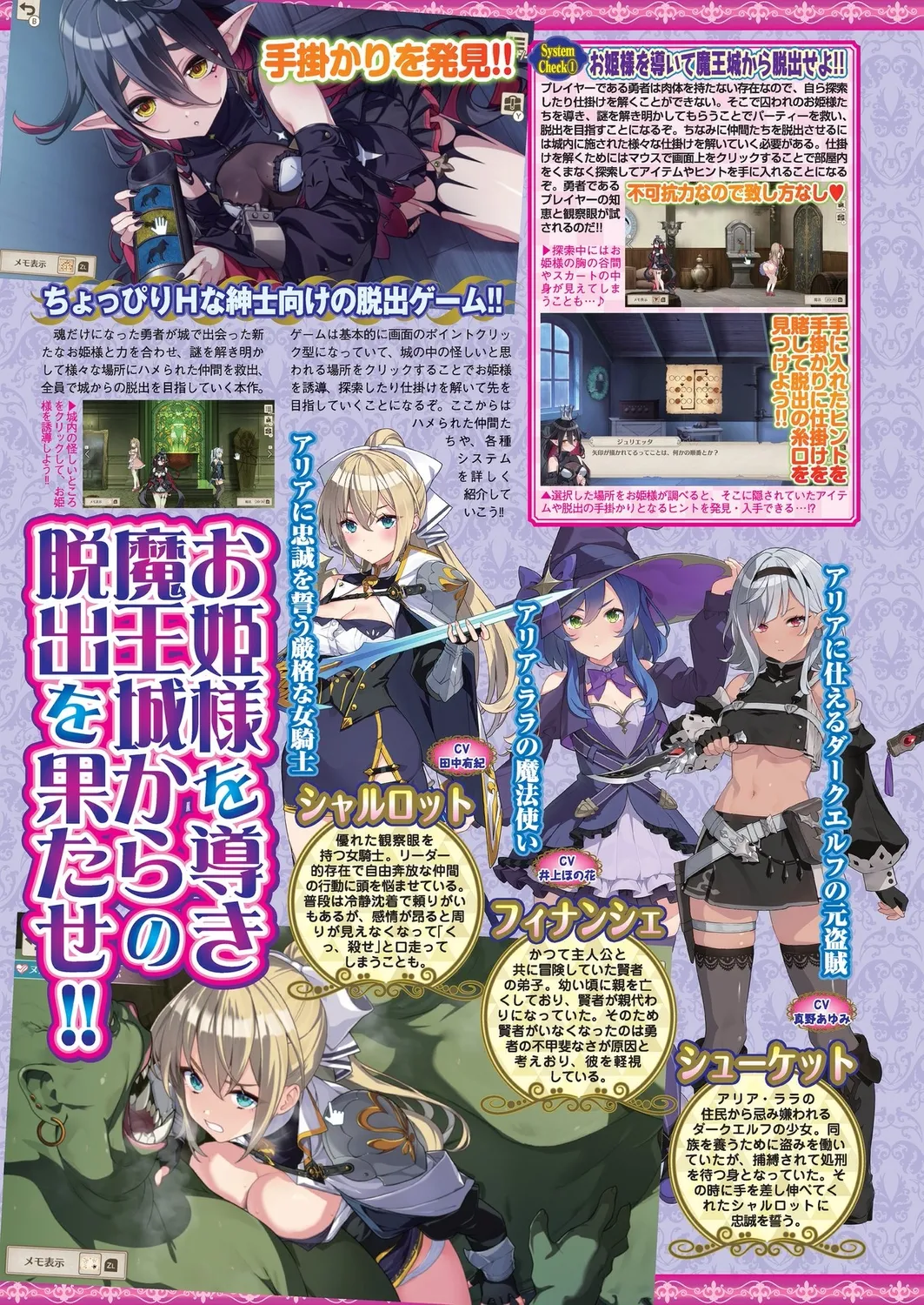 BugBug 2025-01 page 62 - big breasts anthology hentai manga - read online free