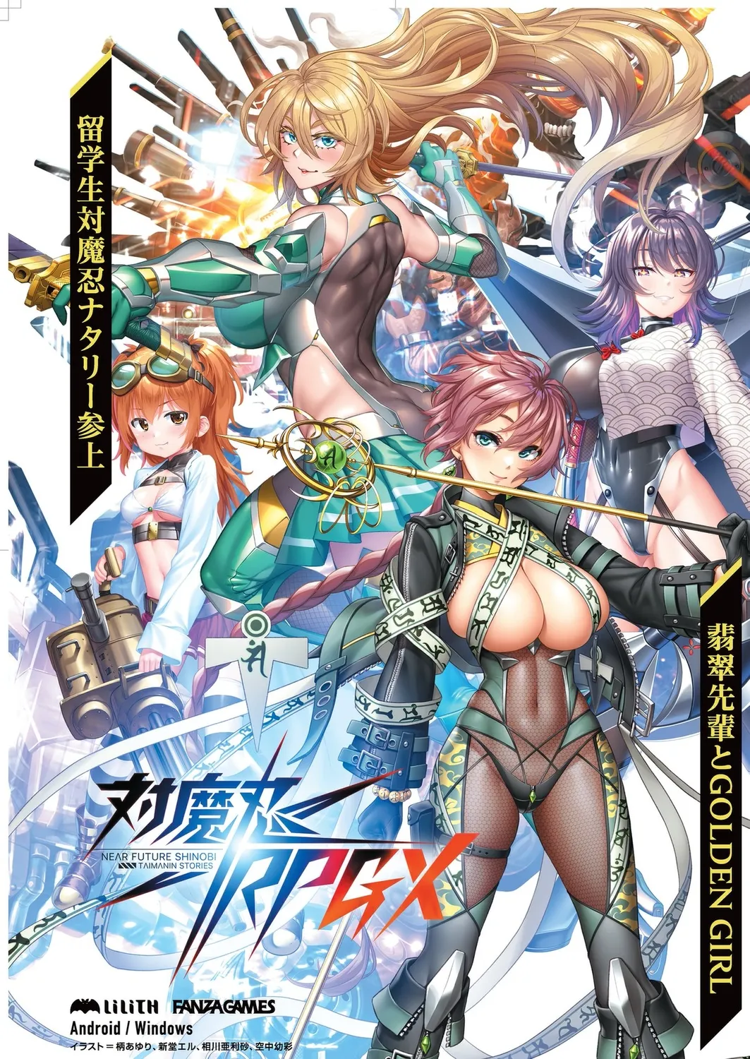 BugBug 2025-01 page 87 - big breasts anthology hentai manga - read online free