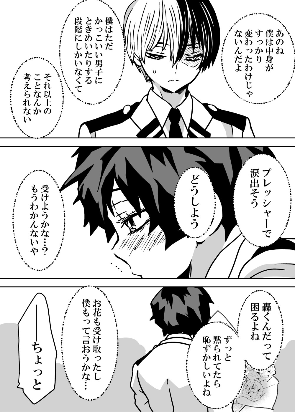 Nyotaika Shita Deku ni A-gumi ga Waite Muragaru Hanashi page 51 featuring izuku midoriya my hero academia parody - big breasts swimsuit hentai manga - read online free