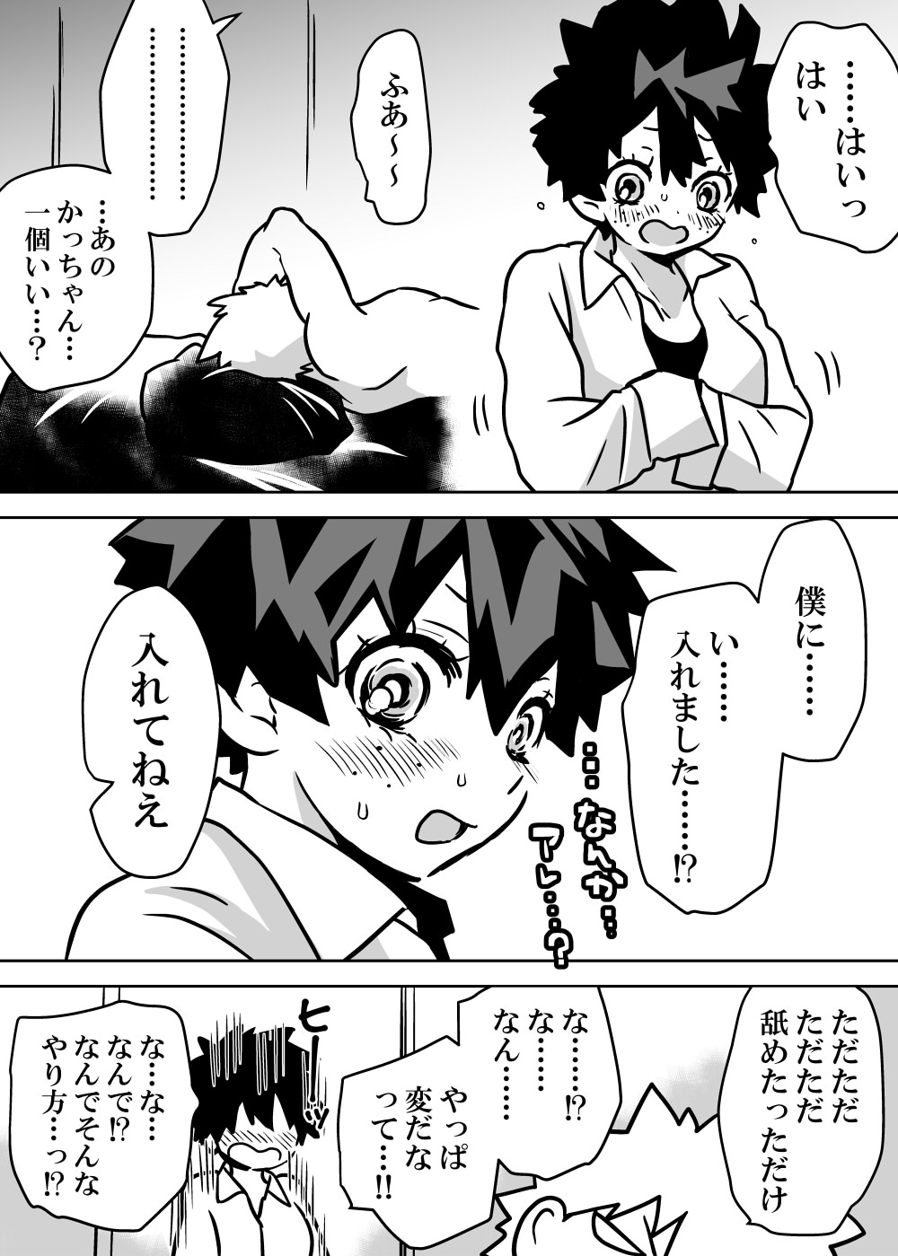 Nyotaika Shita Deku ni A-gumi ga Waite Muragaru Hanashi page 93 featuring izuku midoriya my hero academia parody - big breasts swimsuit hentai manga - read online free