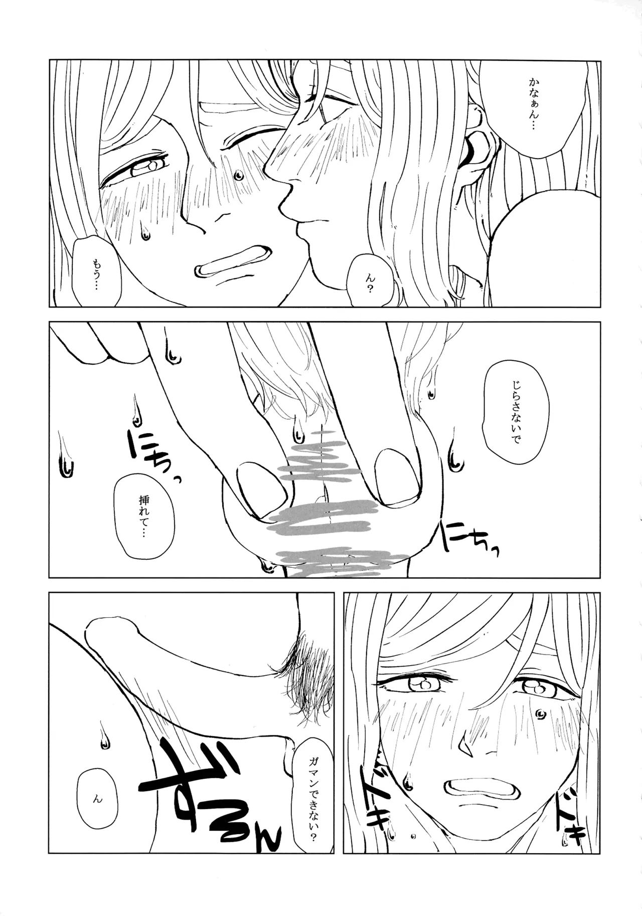 neko ni matatabi chuui page 24 featuring mari ohara love live sunshine parody - futanari dickgirl on female hentai manga - read online free