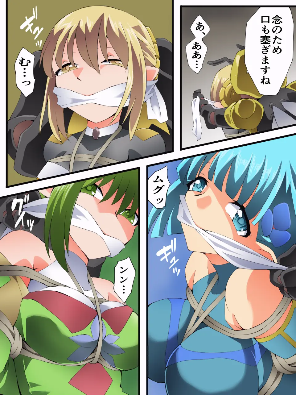 Yousei Kishi Fairy Bloom Ch. 9 page 17 original parody - elf gag hentai manga - read online free