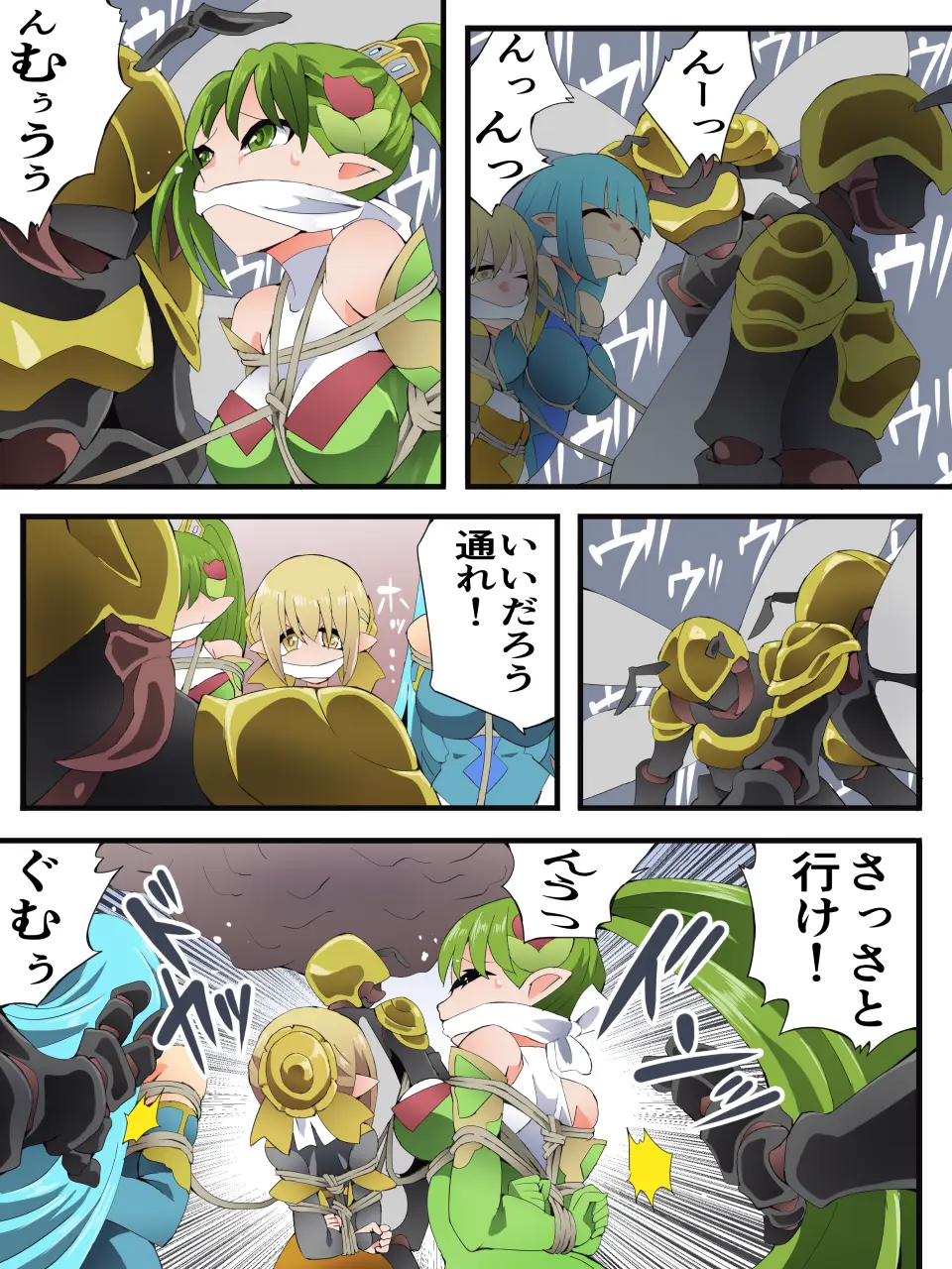 Yousei Kishi Fairy Bloom Ch. 9 - Page 20