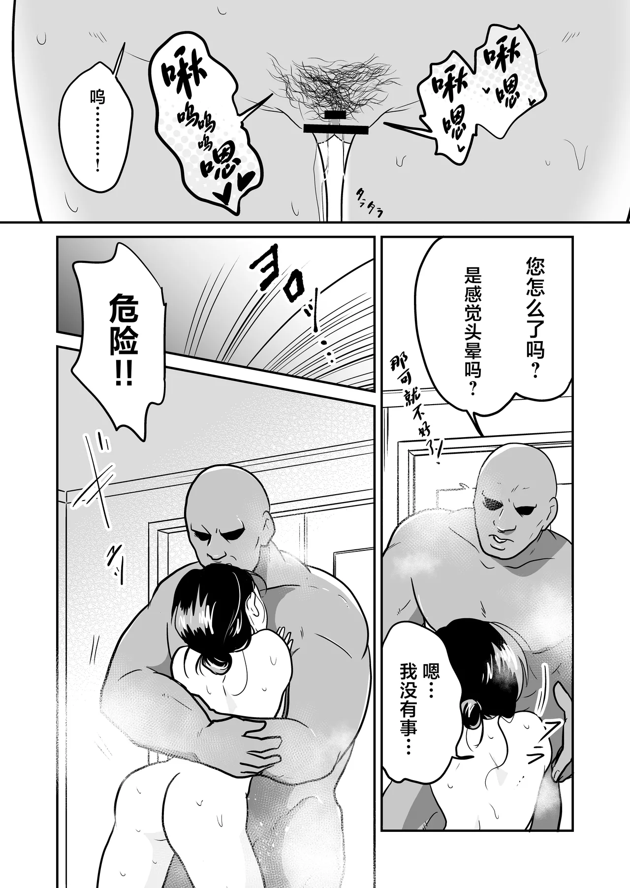 Nippon no Hitozuma, Itadakimasu. page 35 original parody - milf big breasts hentai manga - read online free