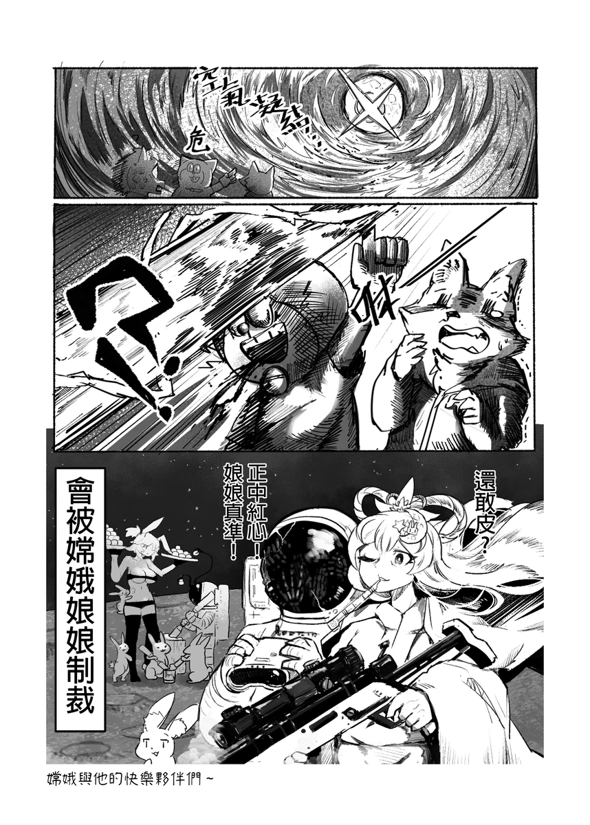 系列原創漫畫_龍女◆騎士 by worldenderdragon page 42 - big breasts monster girl hentai manga - read online free