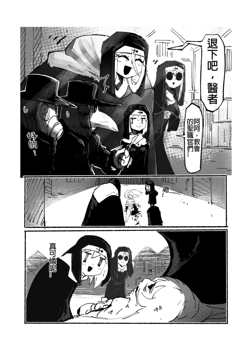 系列原創漫畫_龍女◆騎士 by worldenderdragon page 55 - big breasts monster girl hentai manga - read online free