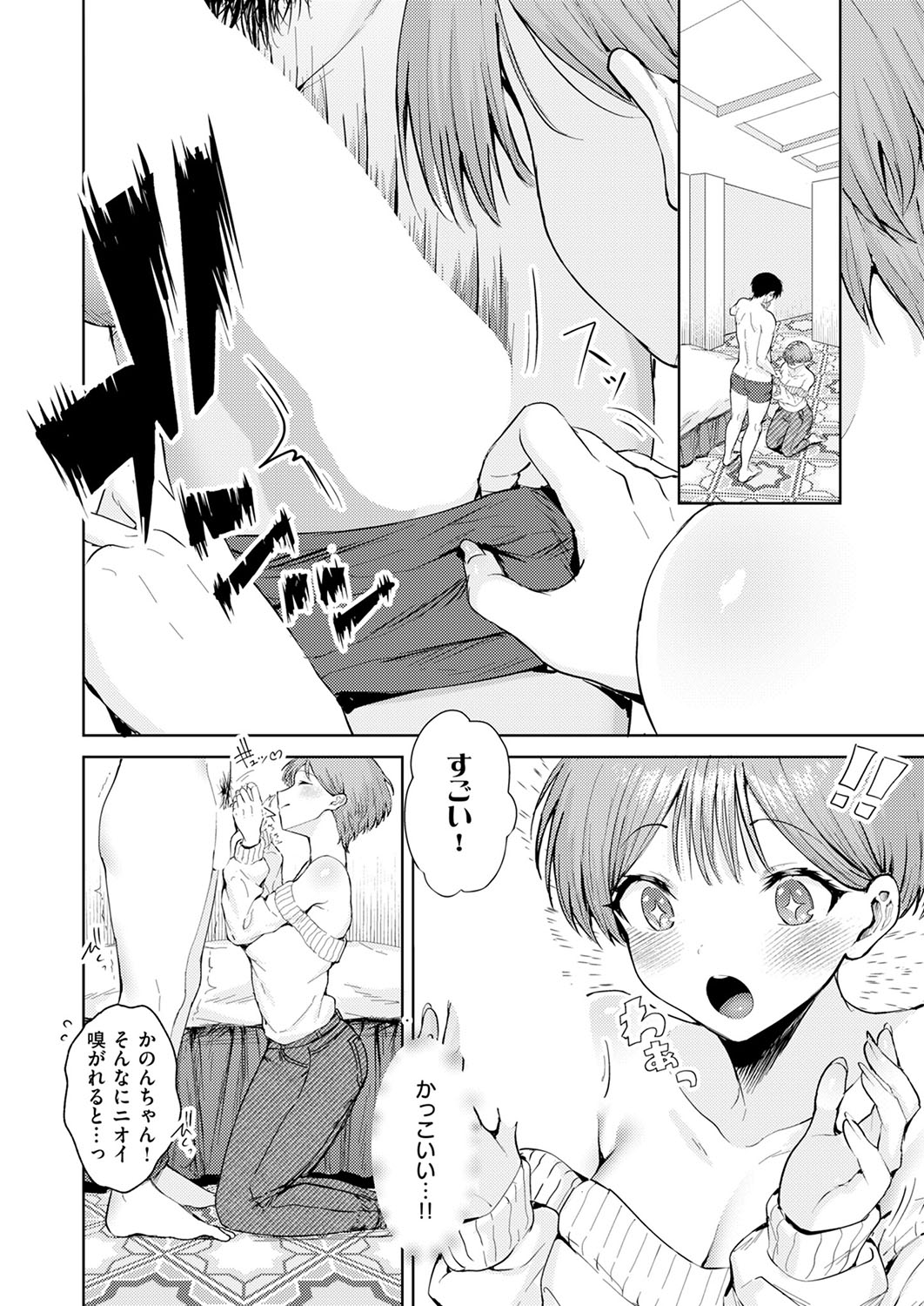 COMIC ExE 53 page 275 - handjob oni hentai manga - read online free