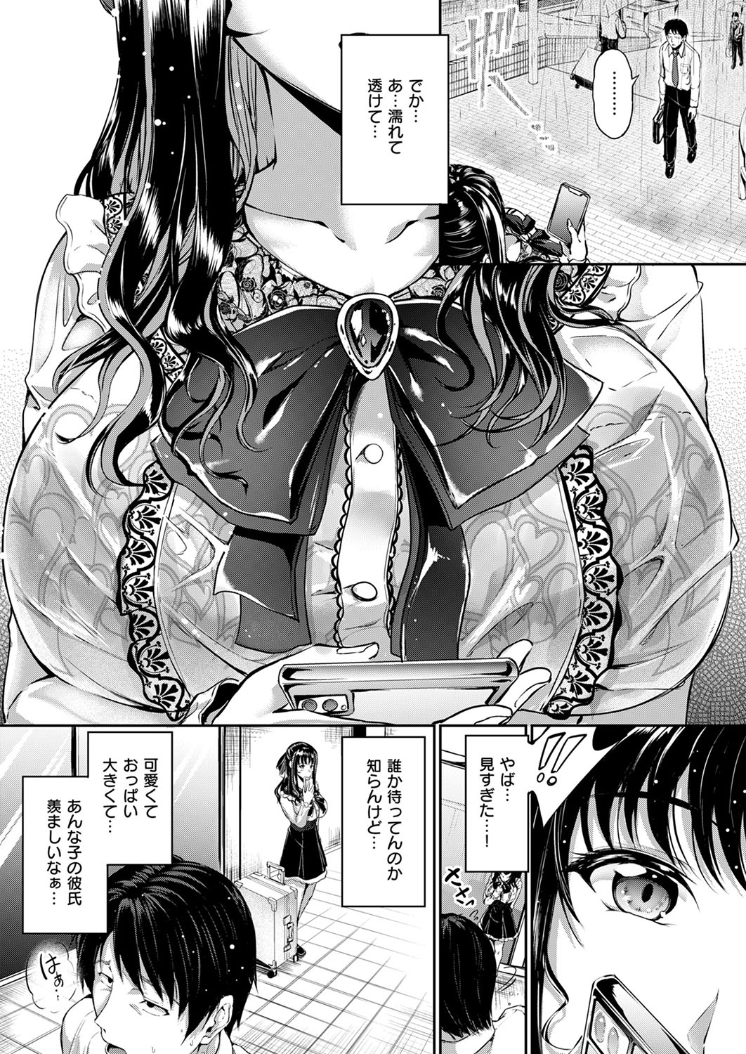 COMIC ExE 53 page 379 - handjob oni hentai manga - read online free