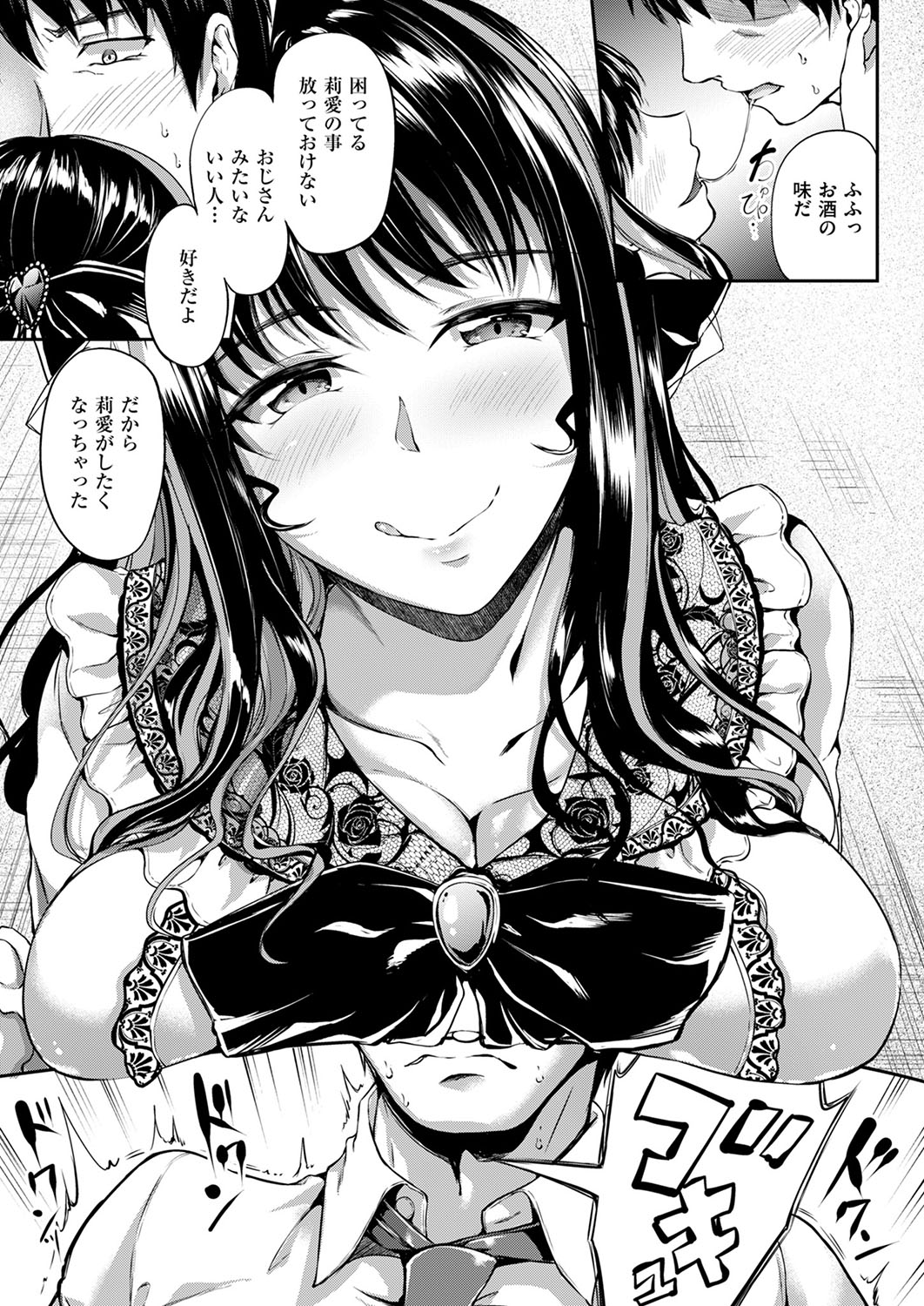 COMIC ExE 53 page 384 - handjob oni hentai manga - read online free
