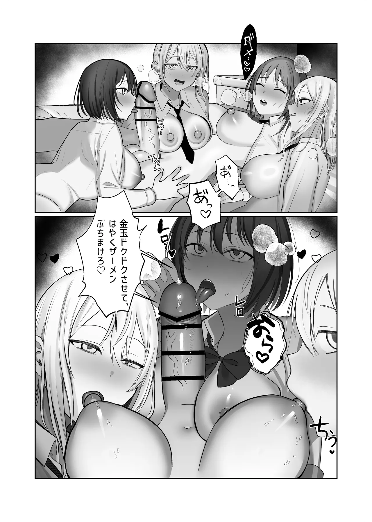 Futanari Fuuki Iinchou VS Chijo Gal Harem ~ Kousoku Ihan o Chuui Shitara Gal Sannin ni Yuuwaku Sareta Ken page 48 original parody - futanari big breasts hentai manga - read online free