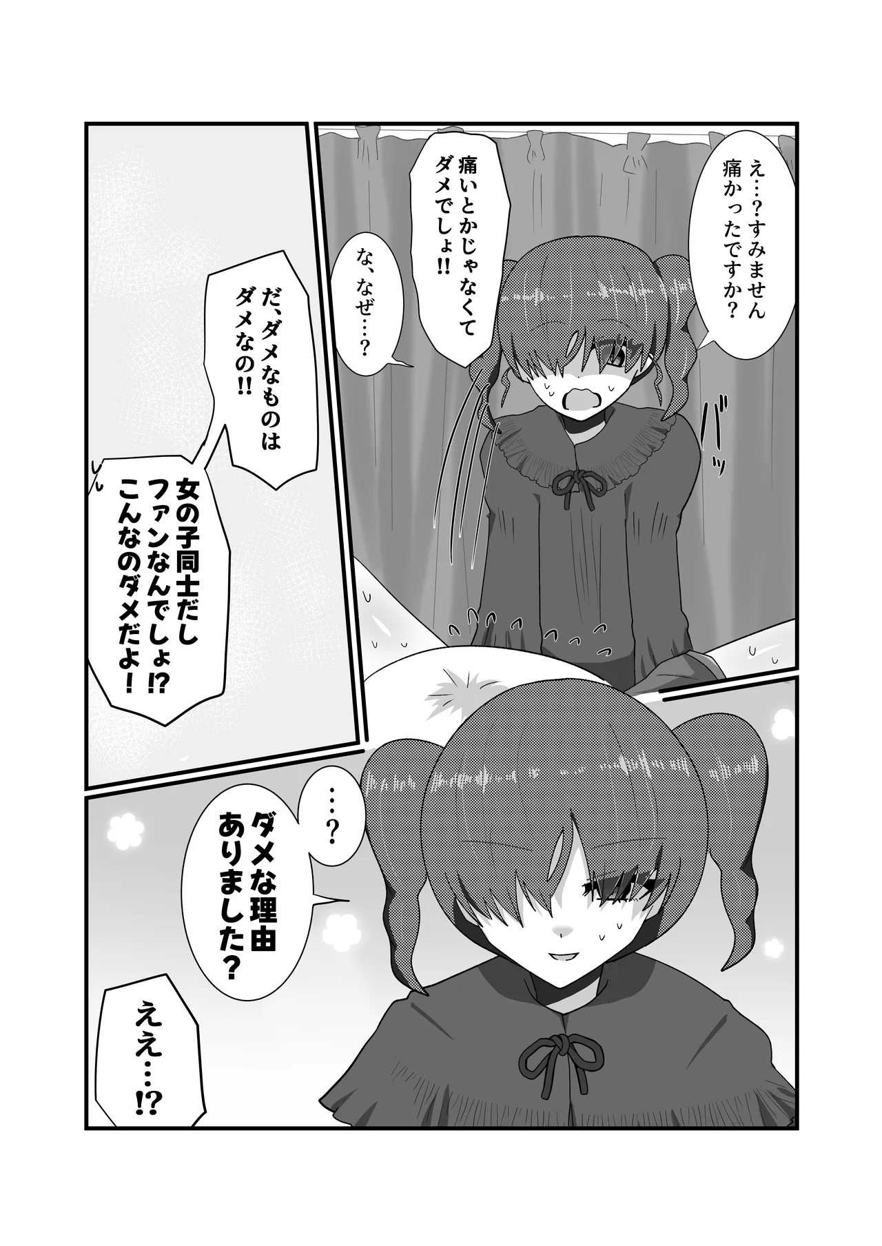 Jakushou Influencer ga Adult Goods no Anken-chuu ni Gachikoi Fan ni Totsuraretatte Maji!? page 30 original parody - big breasts females only hentai manga - read online free