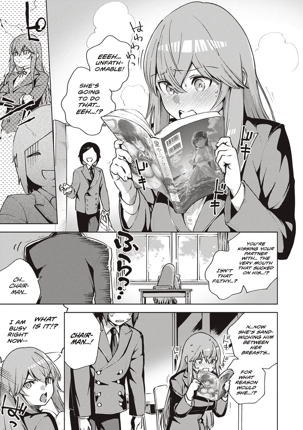 Yamitsuki Pheromone | Addictive Pheromone - Page 245