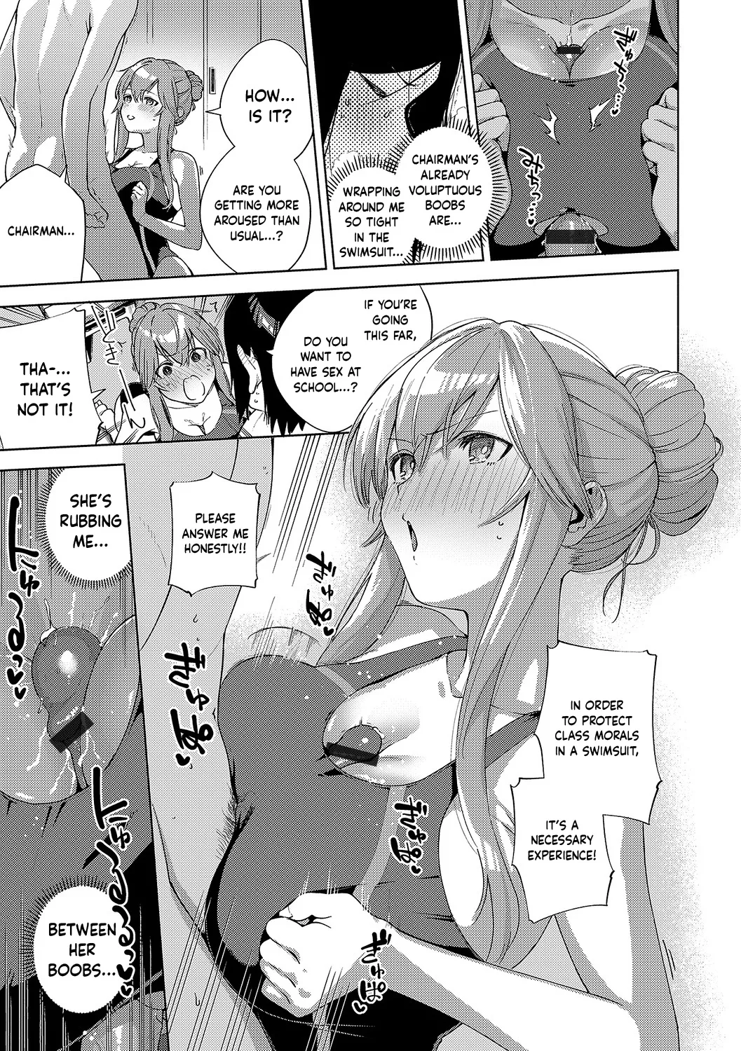 Yamitsuki Pheromone | Addictive Pheromone - Page 274