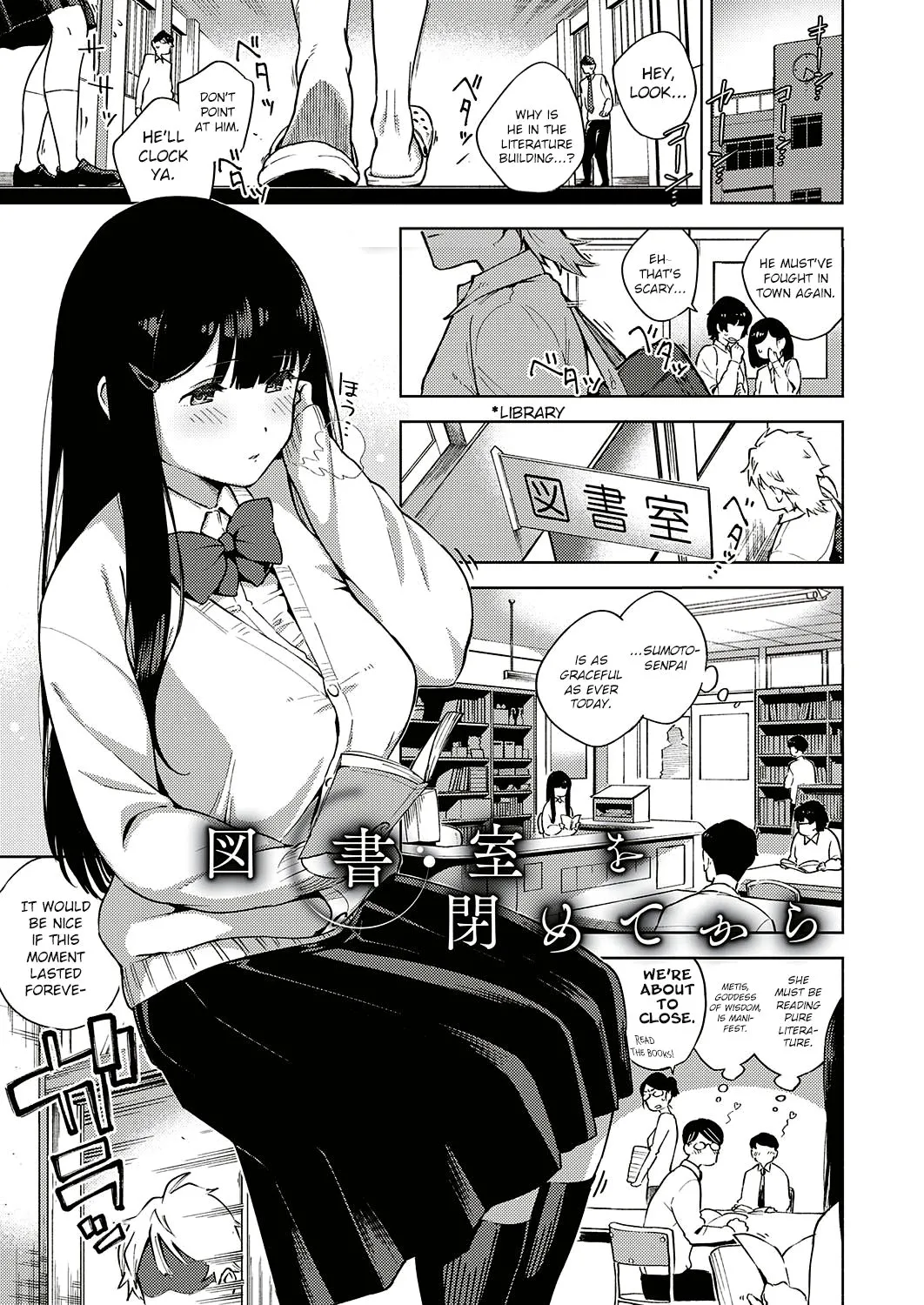 Yamitsuki Pheromone | Addictive Pheromone - Page 39