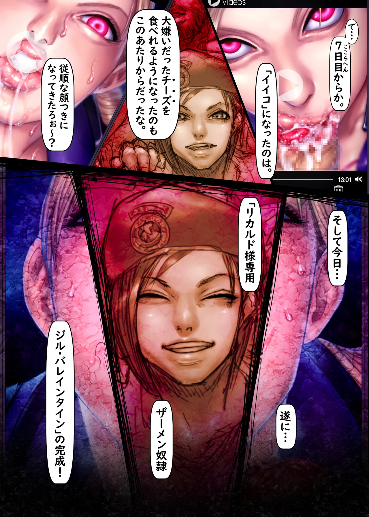 Jill's Rehabilitation page 130 featuring jill valentine resident evil parody - big breasts glasses hentai manga - read online free