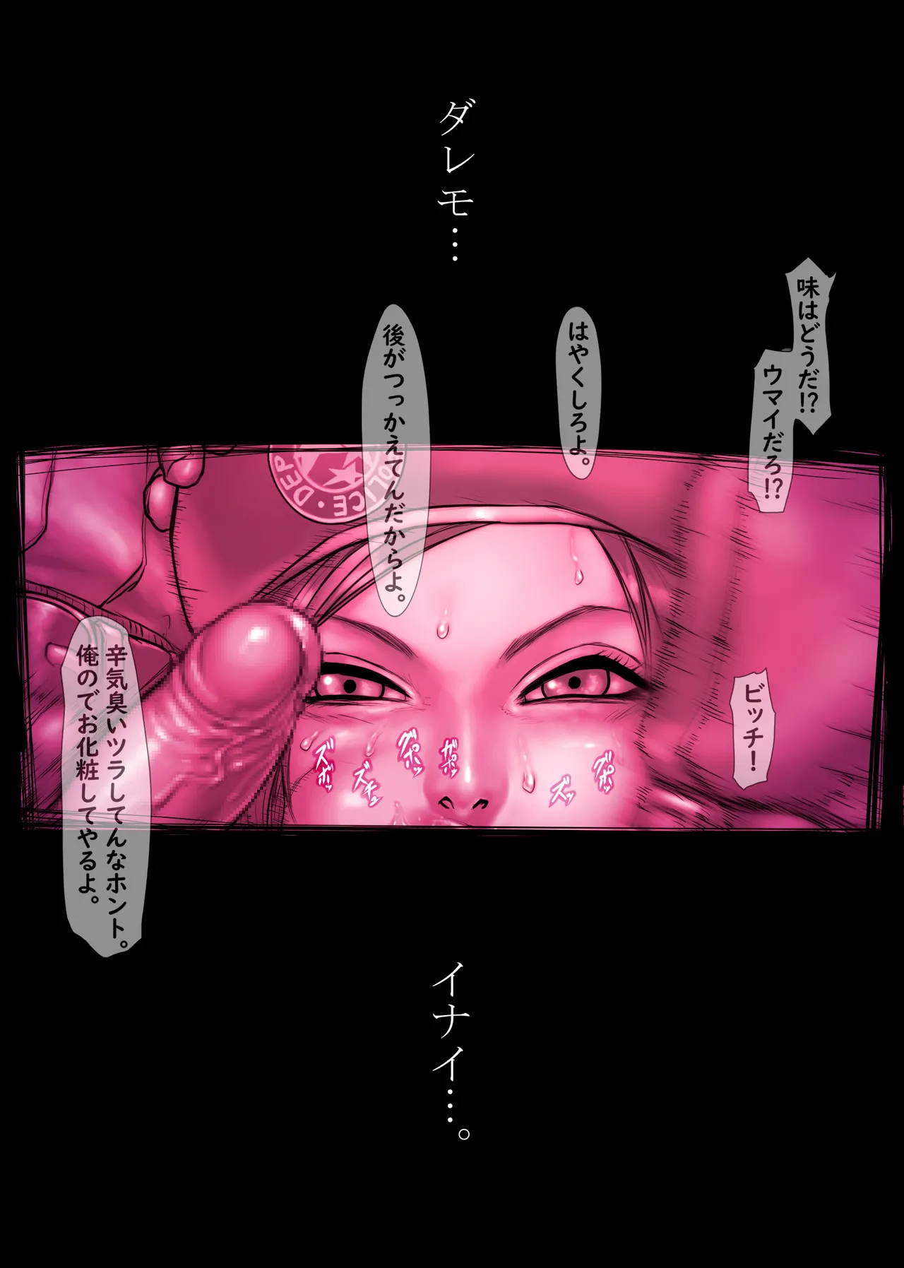 Jill's Rehabilitation page 140 featuring jill valentine resident evil parody - big breasts glasses hentai manga - read online free