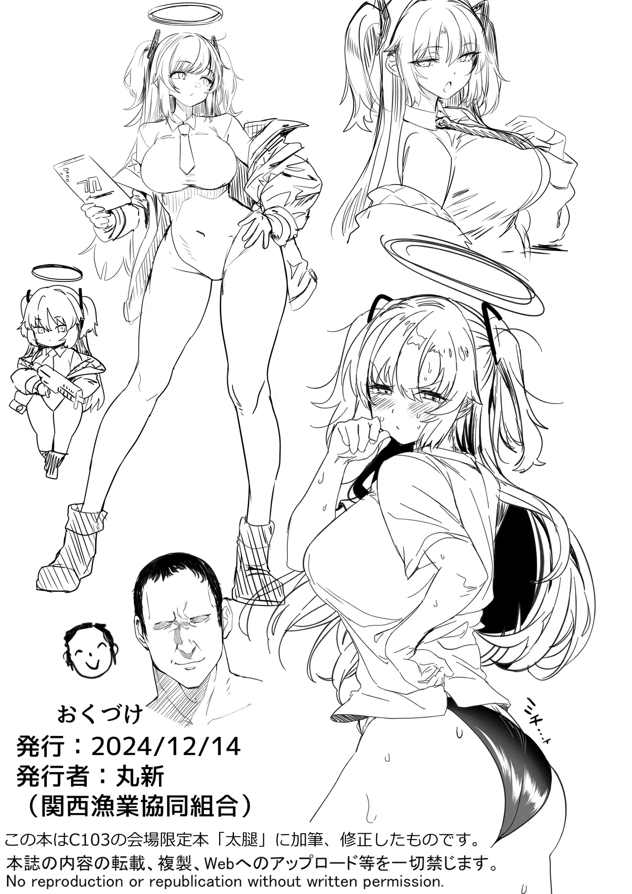 Yuuka no Kyojiri page 65 featuring yuuka hayase blue archive parody - kissing big breasts hentai manga - read online free