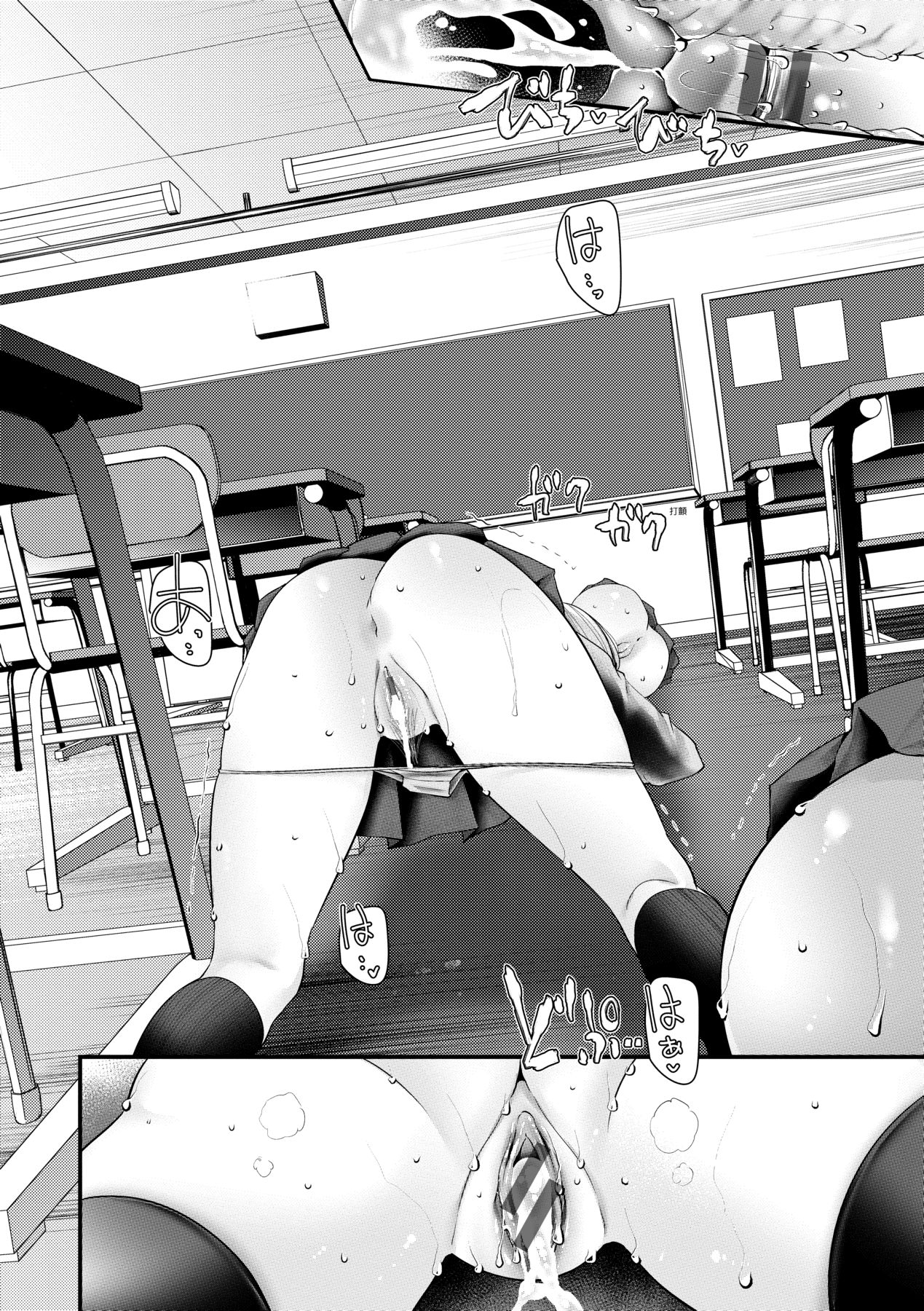 [Oouso] Onaho Kyoushitsu ~Joshi Zenin Ninshin Keikaku~ | 自慰套教室 ～女子全員播種計畫～ [Chinese] [Digital] page 149 - wormhole garter belt hentai manga - read online free