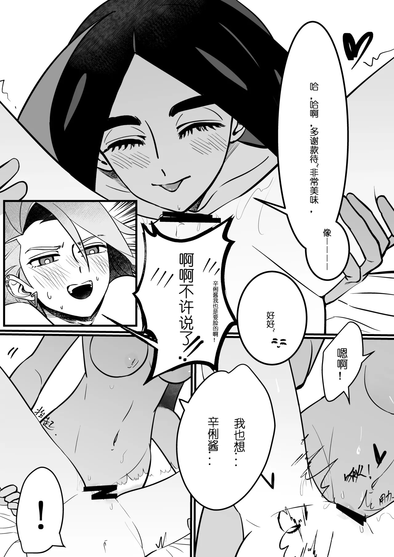 Geeta x Rika page 17 featuring rika pokemon parody - squirting kissing hentai manga - read online free