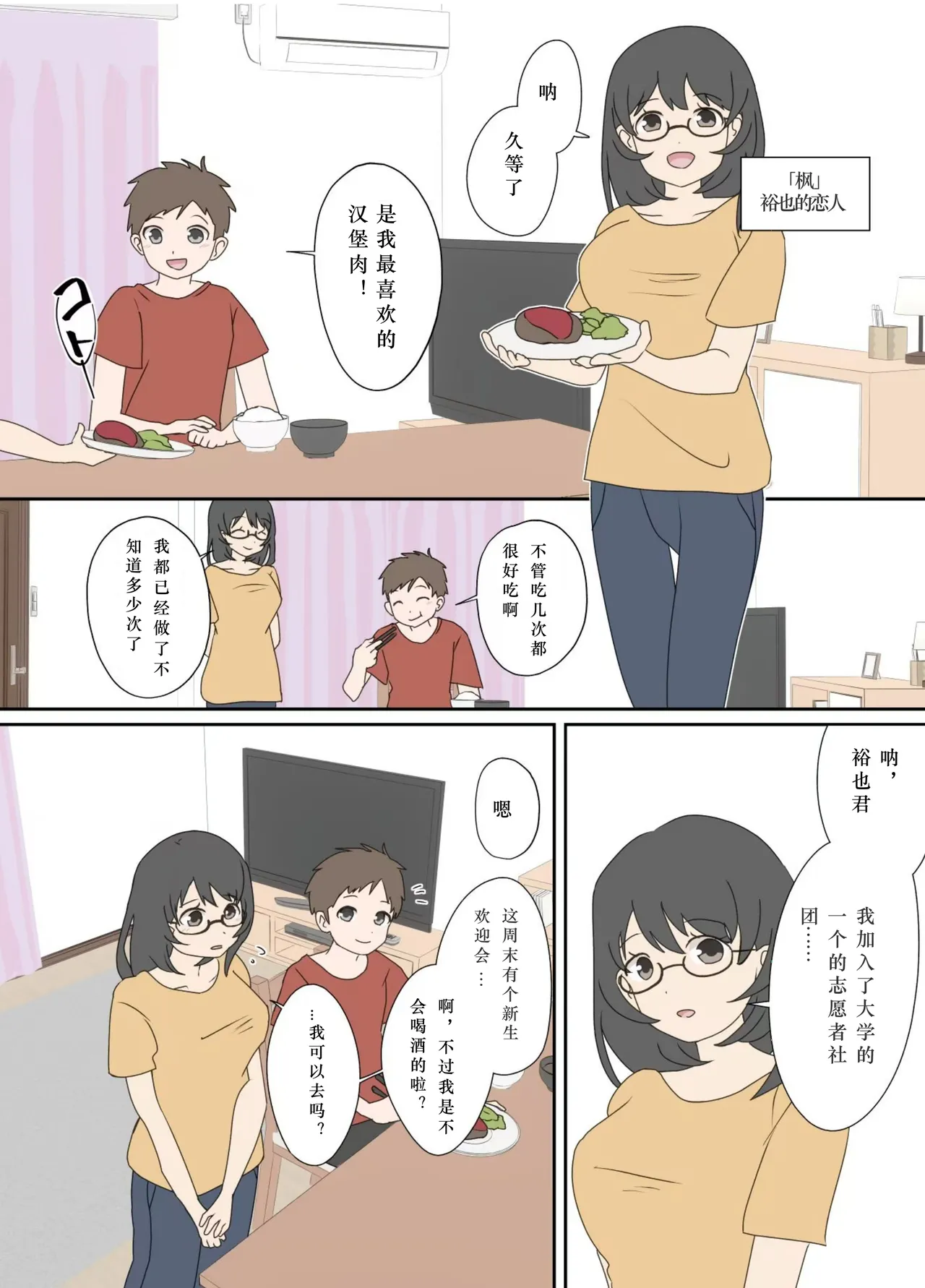 Preview page 1