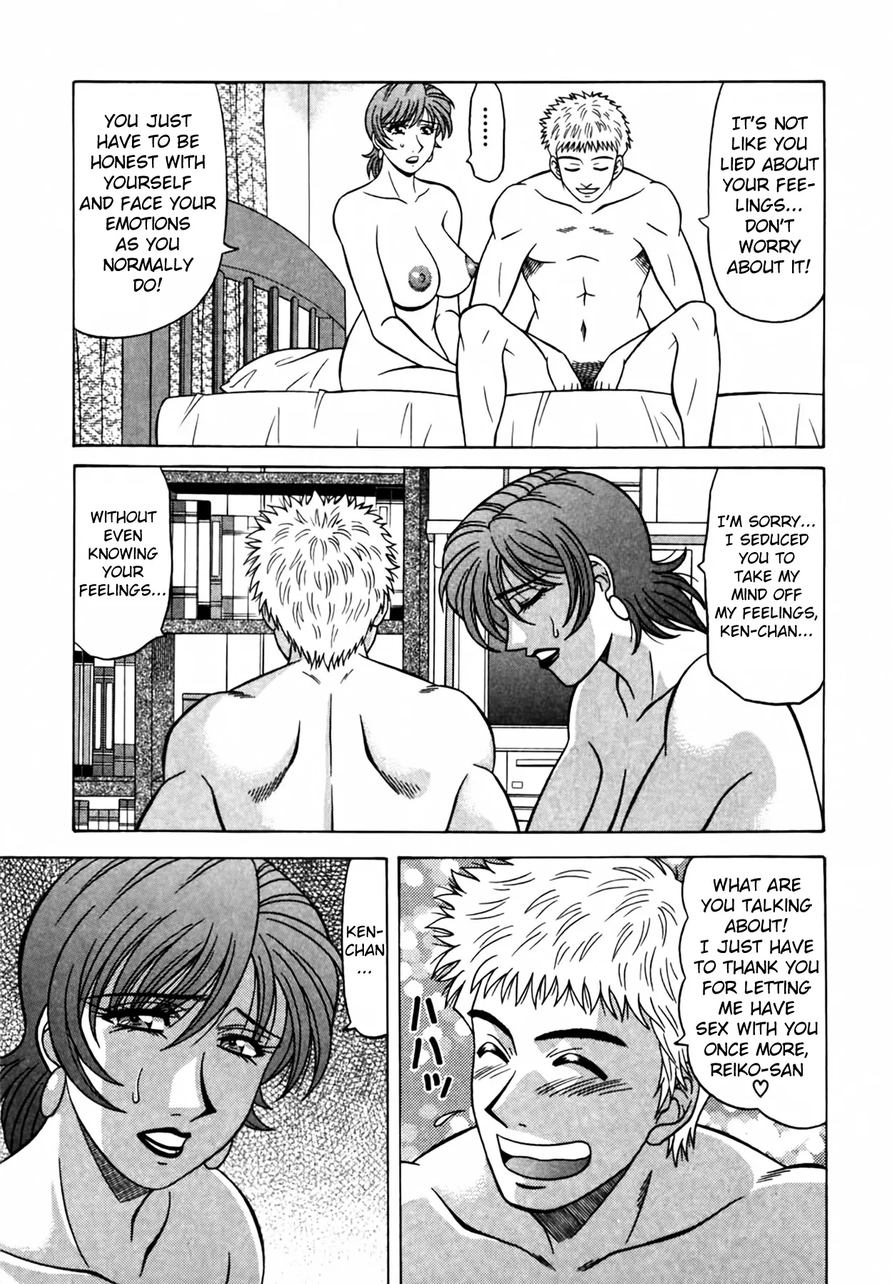 Caster Natsume Reiko no Yuuwaku Vol. 4 Ch.1-9 page 117 - milf kissing hentai manga - read online free