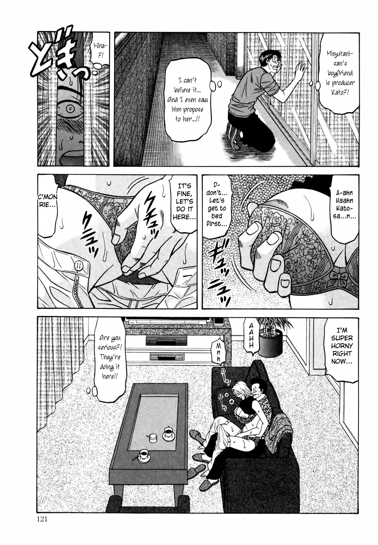 Caster Natsume Reiko no Yuuwaku Vol. 4 Ch.1-9 page 127 - milf kissing hentai manga - read online free