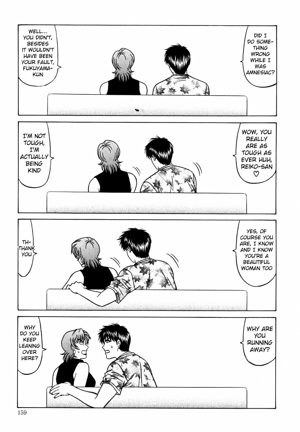 Caster Natsume Reiko no Yuuwaku Vol. 4 Ch.1-9 page 167 - milf kissing hentai manga - read online free