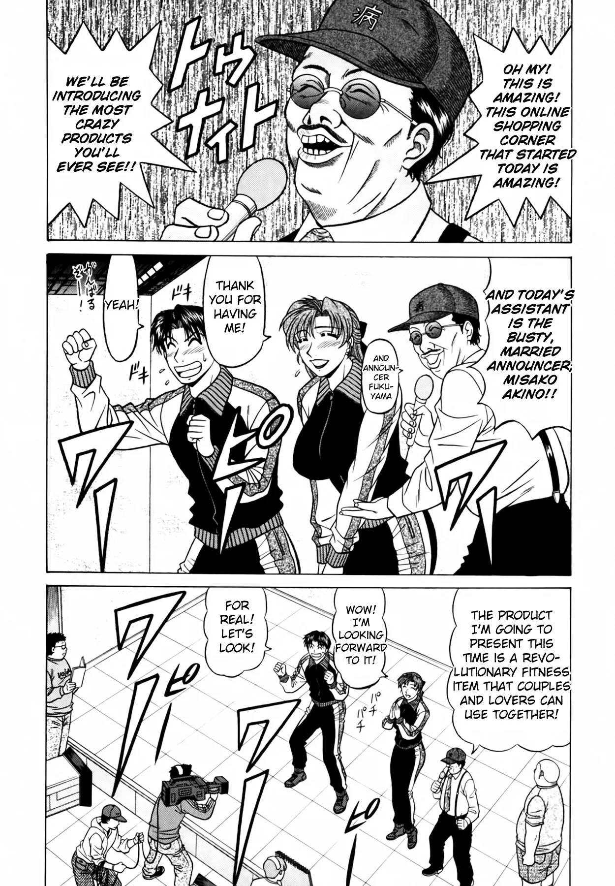 Caster Natsume Reiko no Yuuwaku Vol. 4 Ch.1-9 page 34 - milf kissing hentai manga - read online free