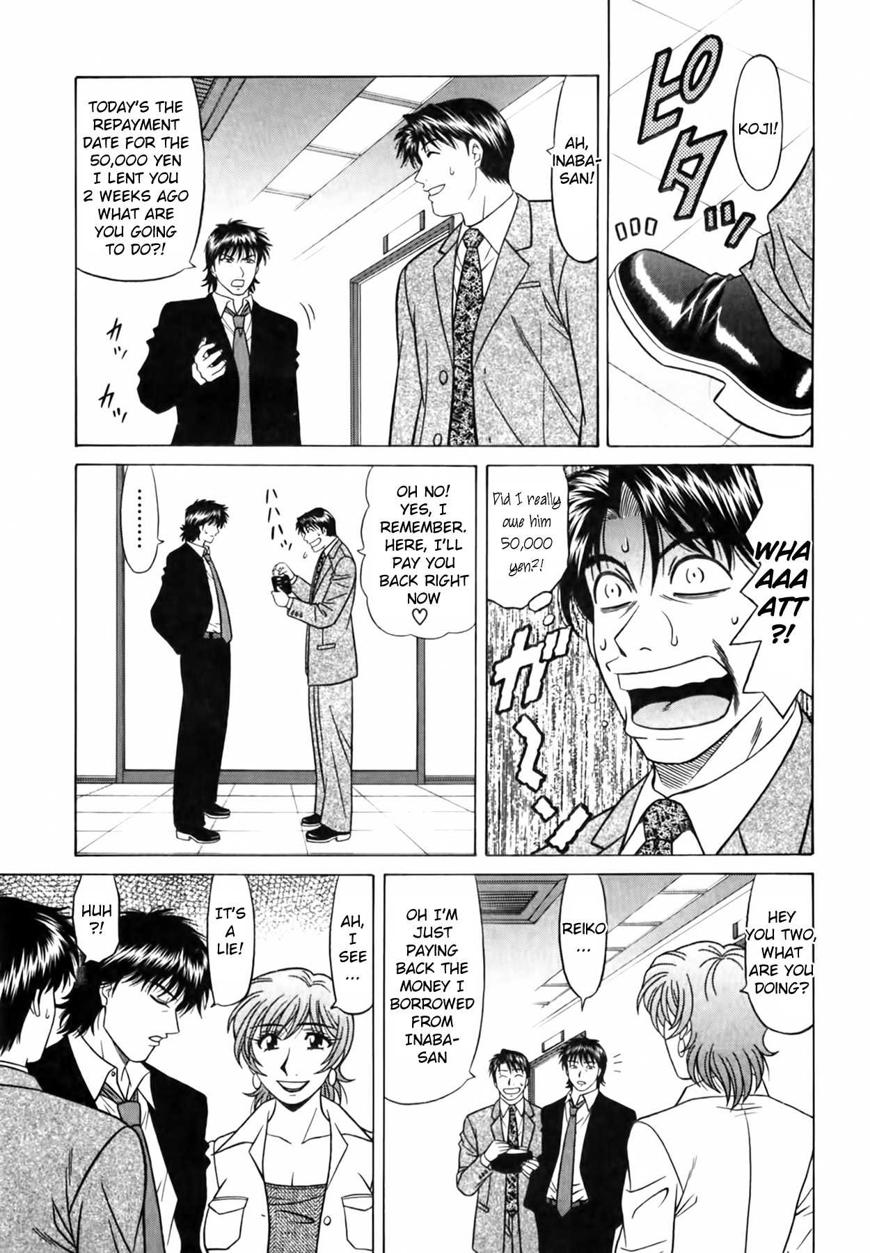 Caster Natsume Reiko no Yuuwaku Vol. 4 Ch.1-9 page 54 - milf kissing hentai manga - read online free