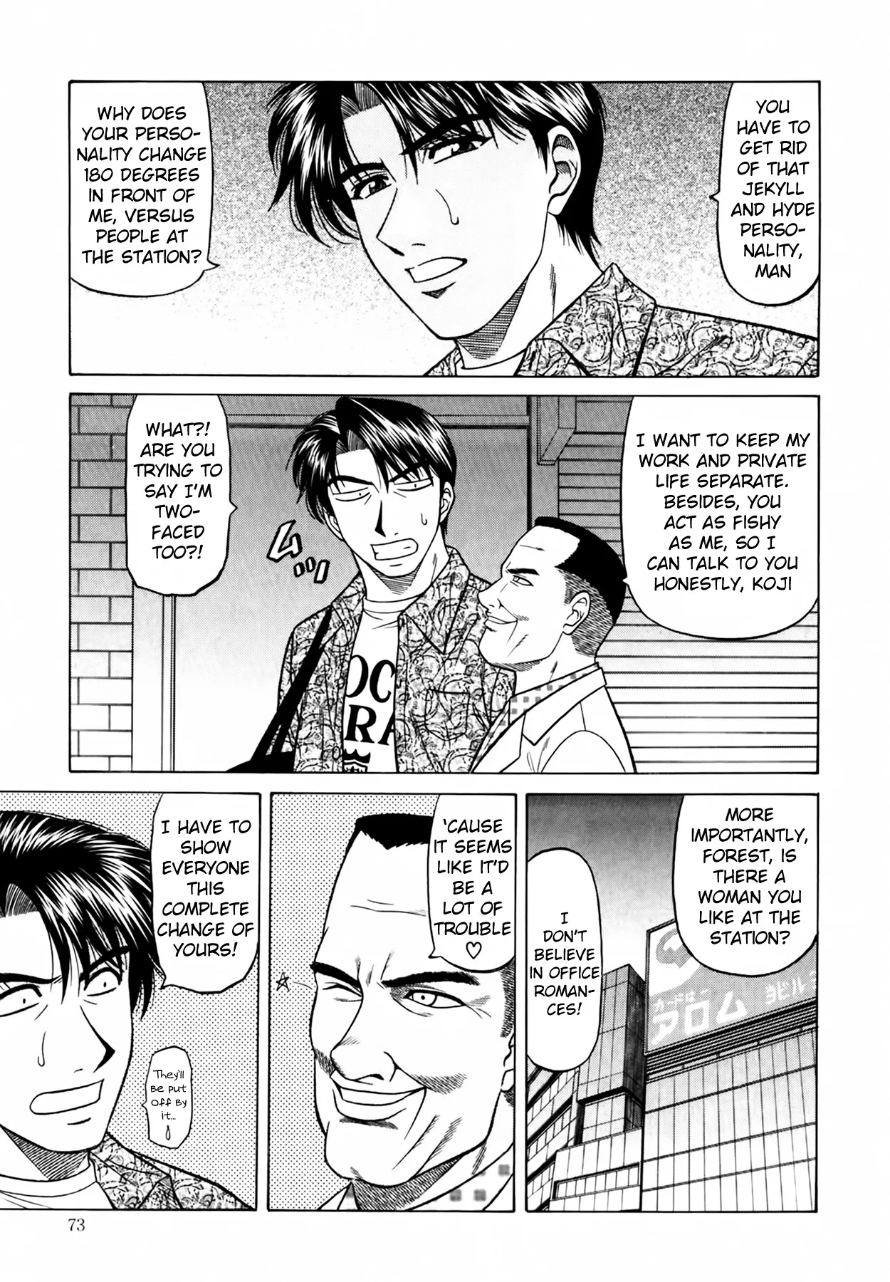 Caster Natsume Reiko no Yuuwaku Vol. 4 Ch.1-9 page 77 - milf kissing hentai manga - read online free