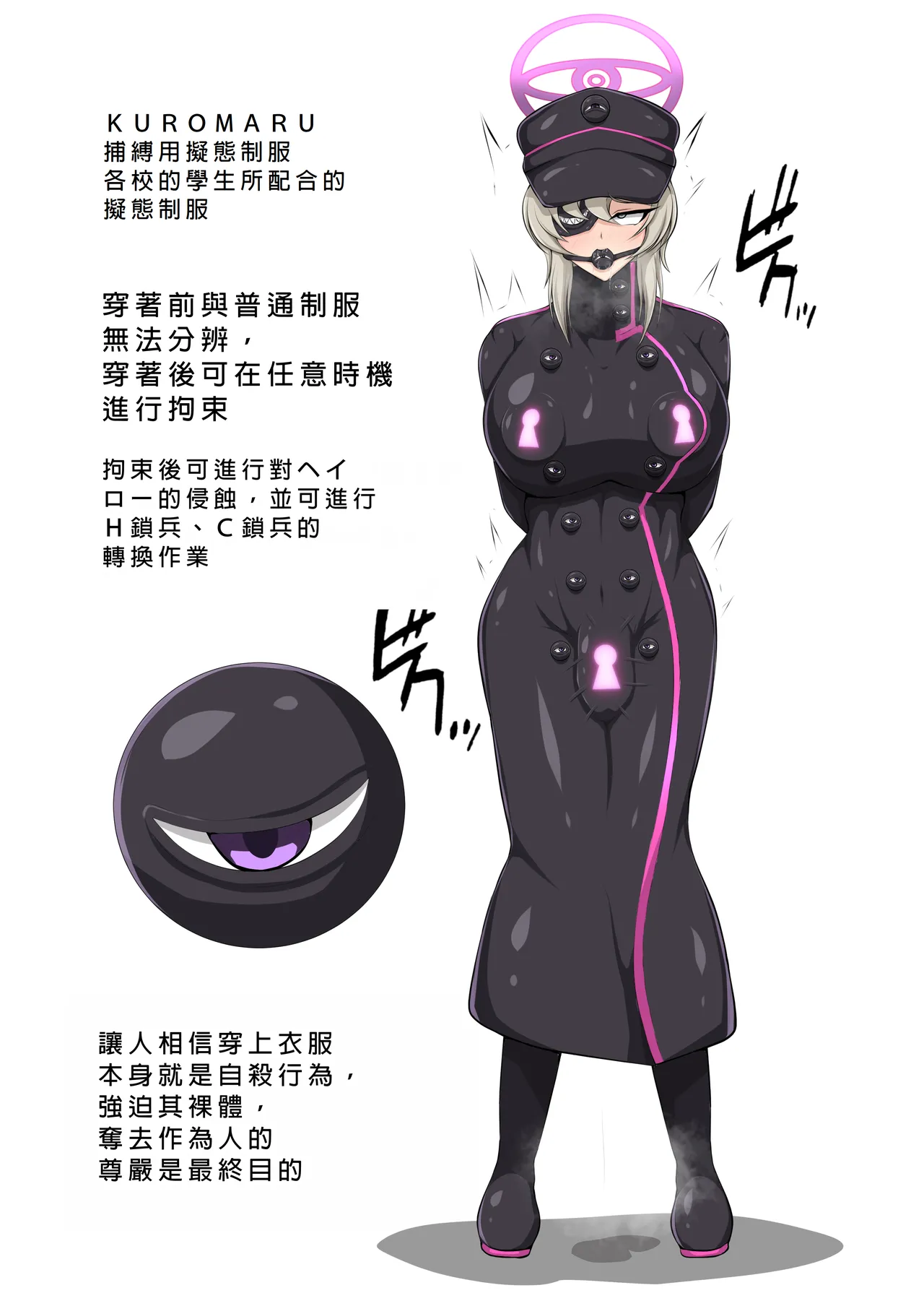 Blue Defeat II page 70 featuring kuromaru blue archive parody - big breasts ahegao hentai manga - read online free