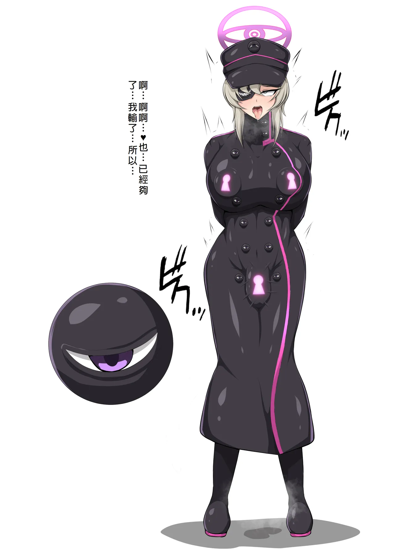 Blue Defeat II page 77 featuring kuromaru blue archive parody - big breasts ahegao hentai manga - read online free