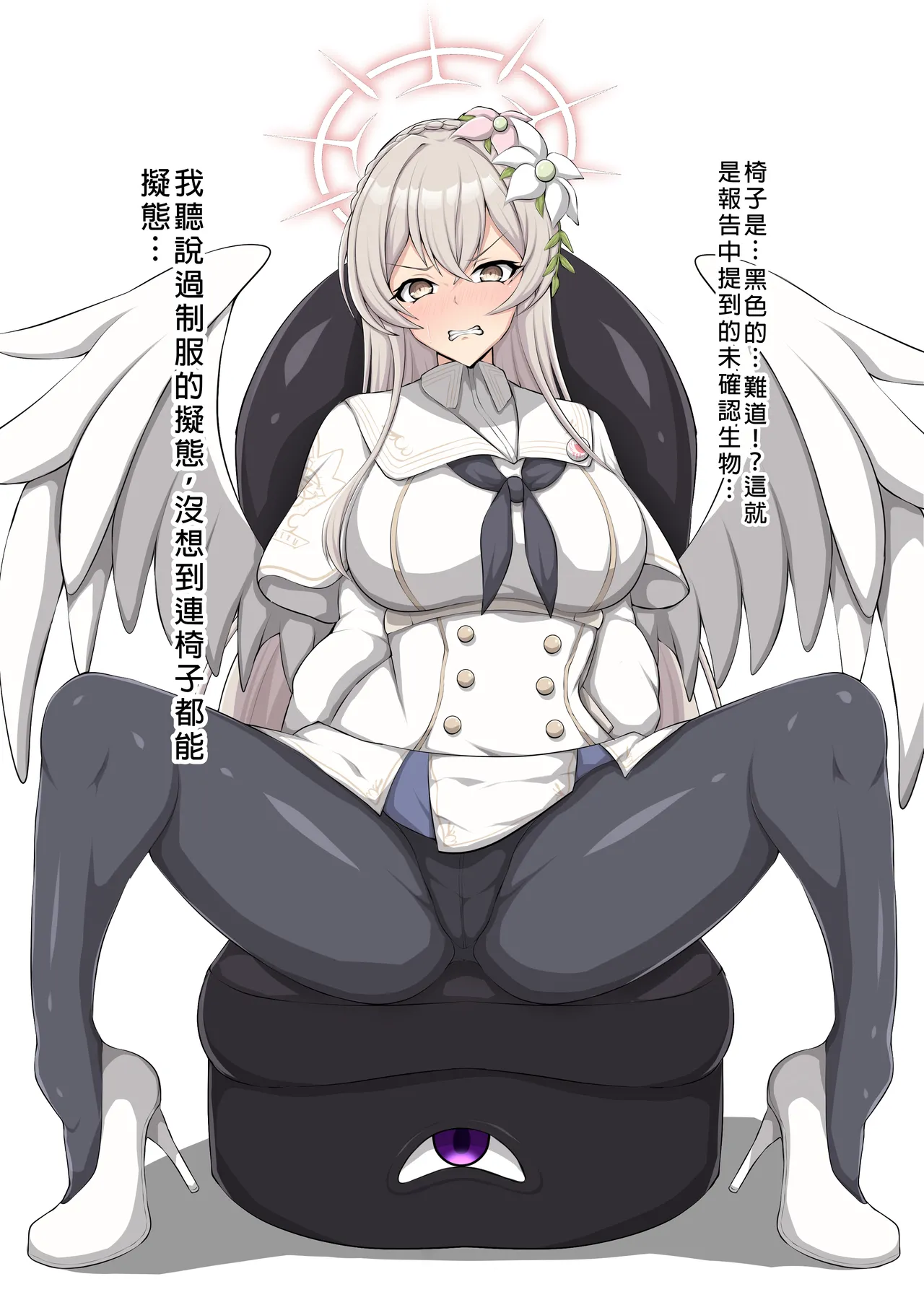 Blue Defeat II page 86 featuring kuromaru blue archive parody - big breasts ahegao hentai manga - read online free