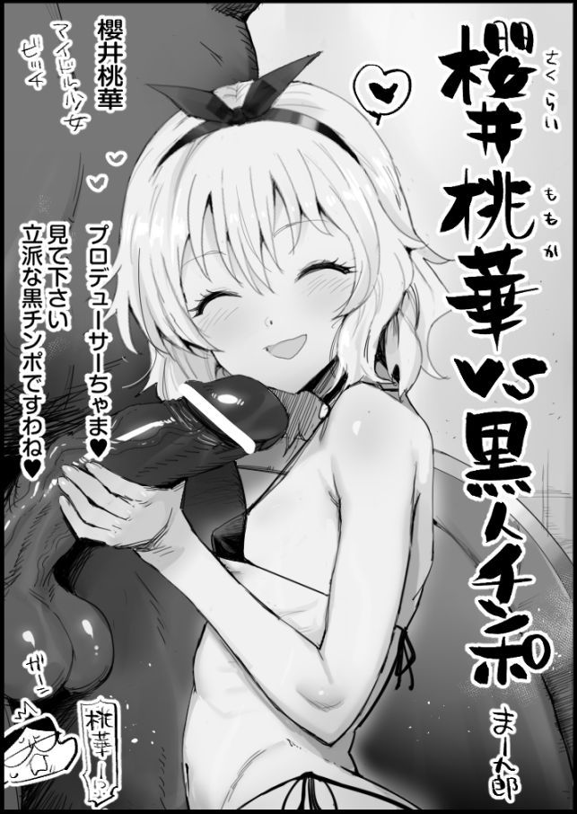 Eromazun Request page 11 featuring nyaruko dungeon meshi parody - big breasts pregnant hentai manga - read online free