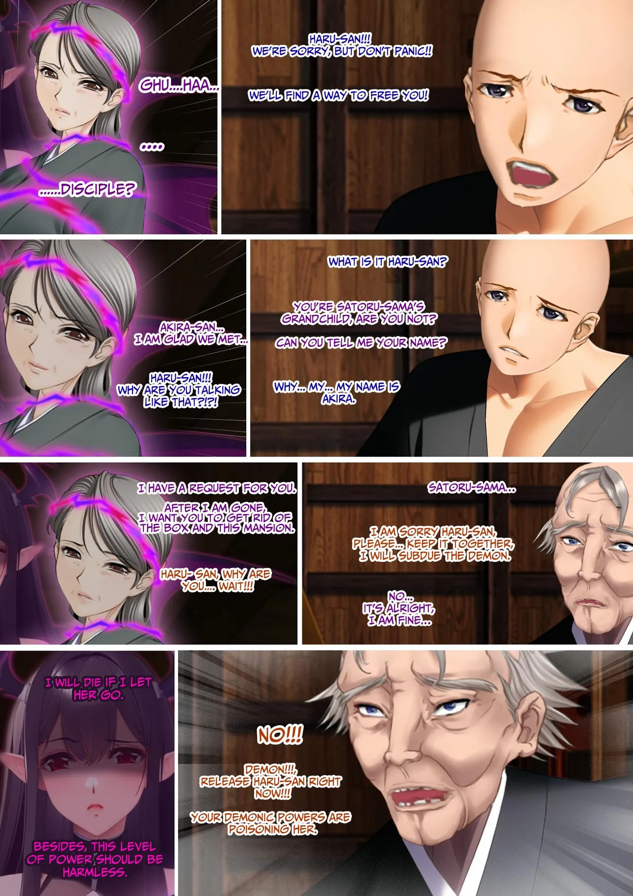 The Succubus Box: A lewd and unusual fate befalls the exorcist grandfather and grandson. - Page 20