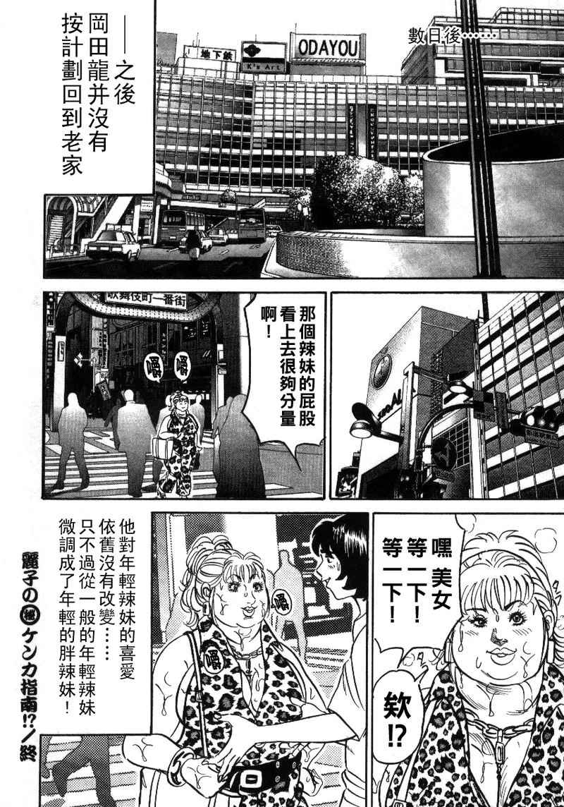 Reiko Mama no Suteki na Seiseikatsu page 48 - milf big breasts hentai manga - read online free