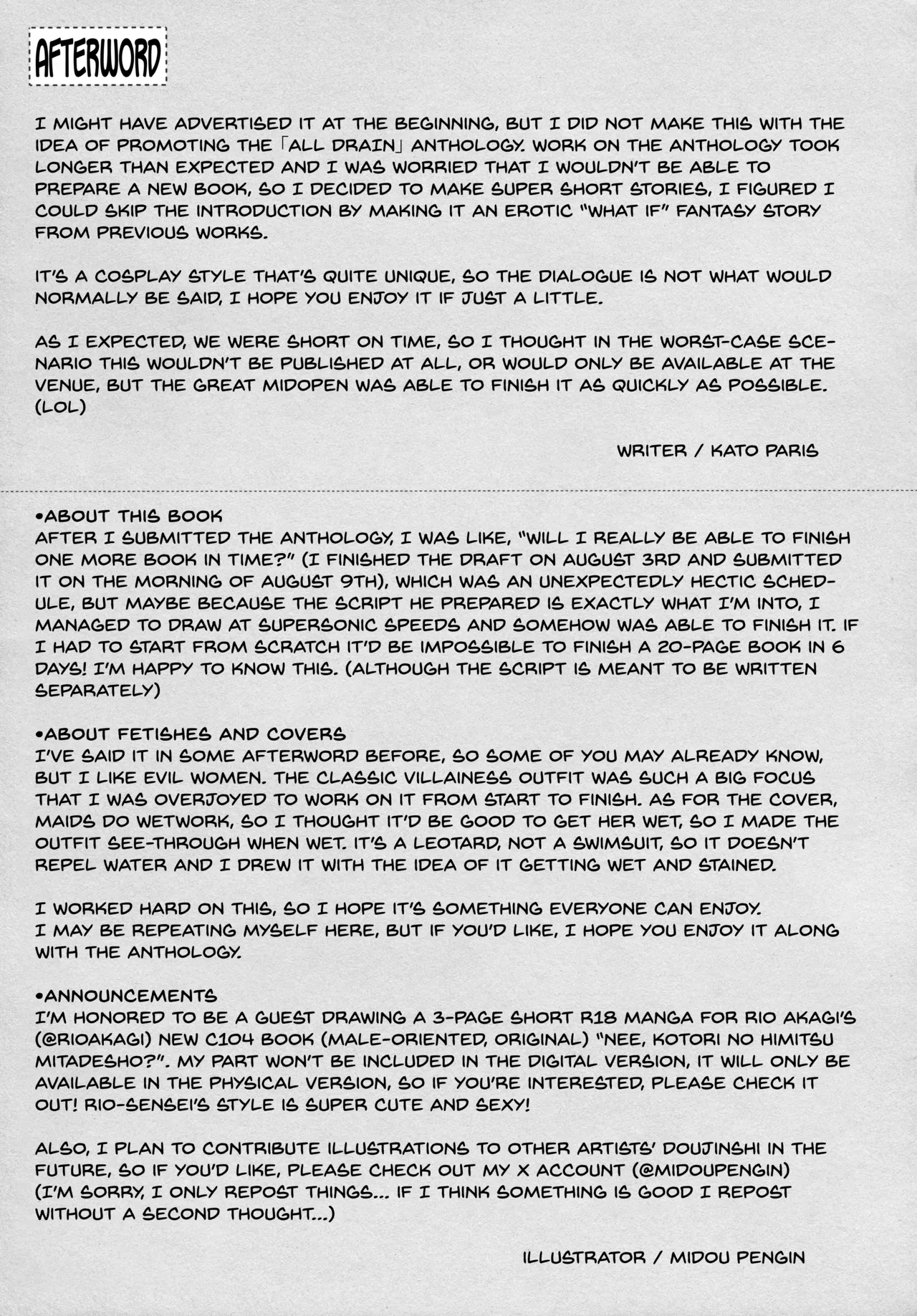 R-18 Patch page 16 featuring gudao fate grand order parody - maid kissing hentai manga - read online free