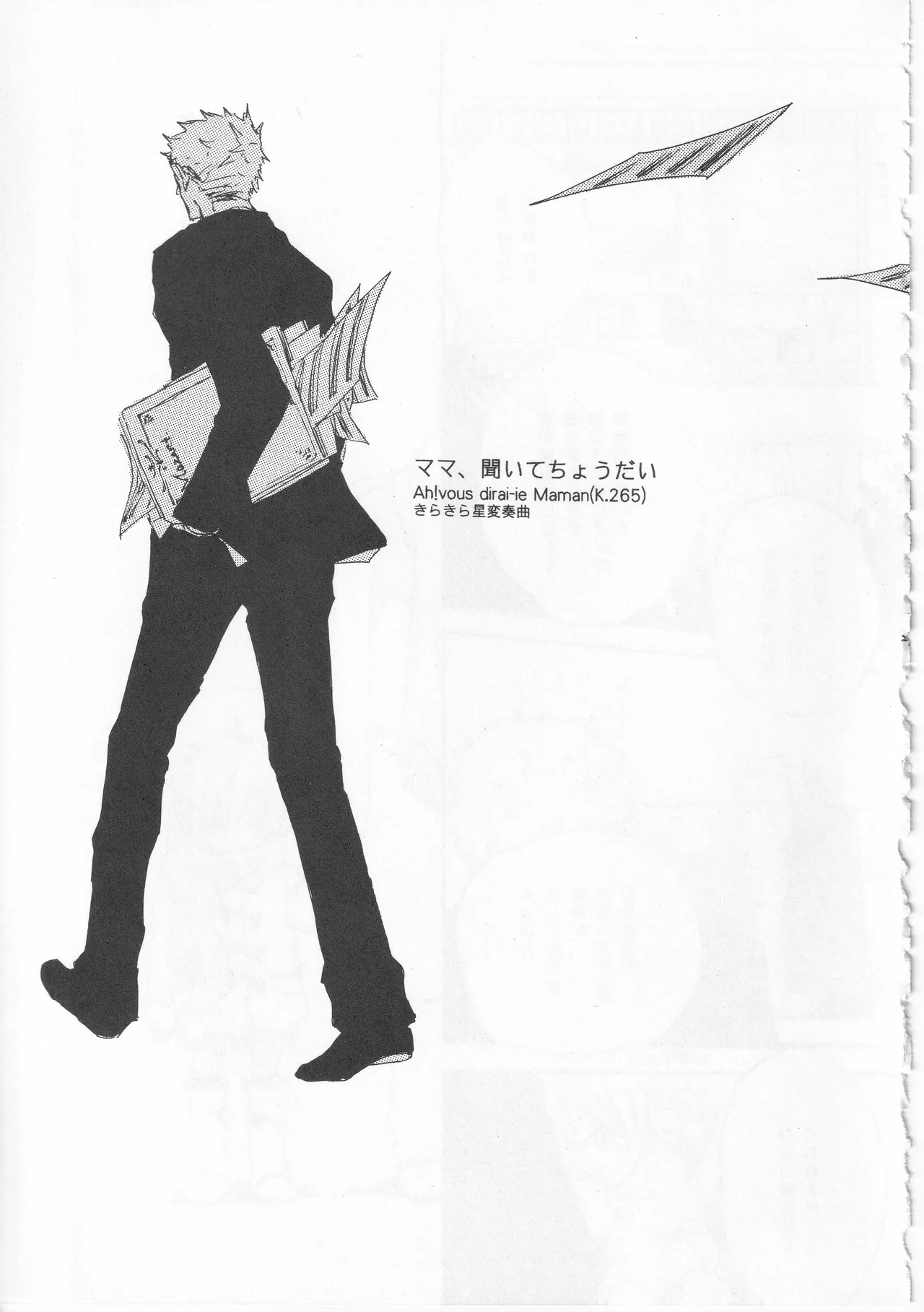 ピアノの恋人 page 29 original parody - males only yaoi hentai manga - read online free