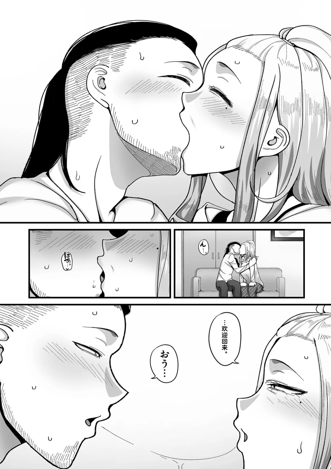 [Yamamoto Zenzen] Nijuunen (Fu) Itchi [Chinese] [机翻] [Digital] page 146 - milf big breasts hentai manga - read online free