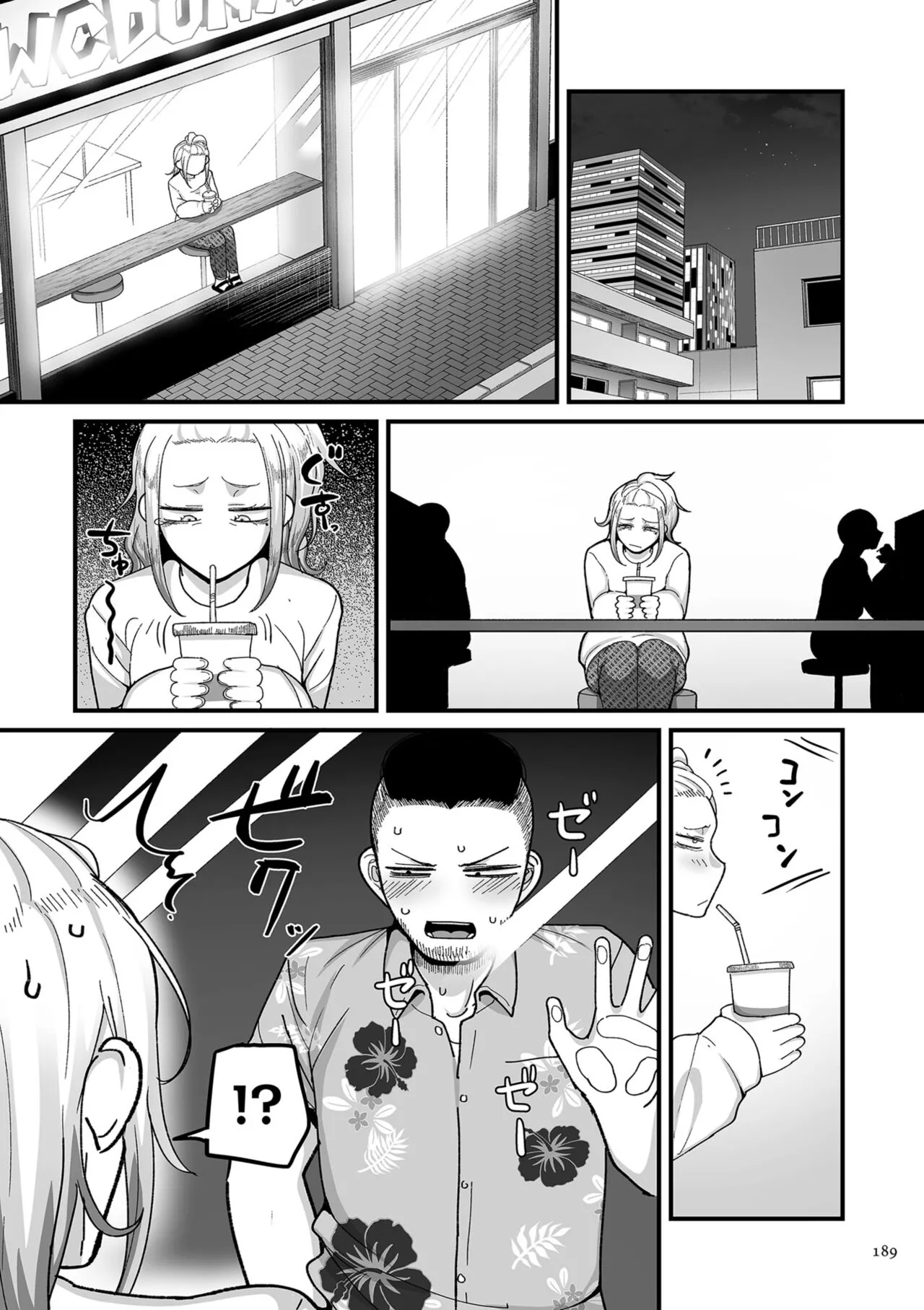 [Yamamoto Zenzen] Nijuunen (Fu) Itchi [Chinese] [机翻] [Digital] page 189 - milf big breasts hentai manga - read online free