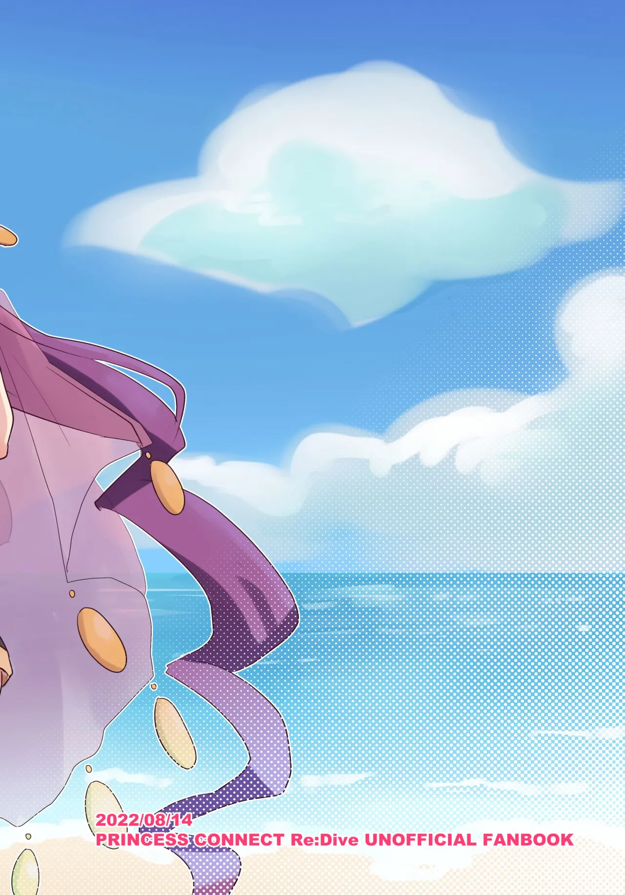 Natsu wa Yappari Atsui kara Okashiku Nacchatte mo Shikatanai desu ne page 21 featuring anna hiiragi princess connect parody - swimsuit group hentai manga - read online free