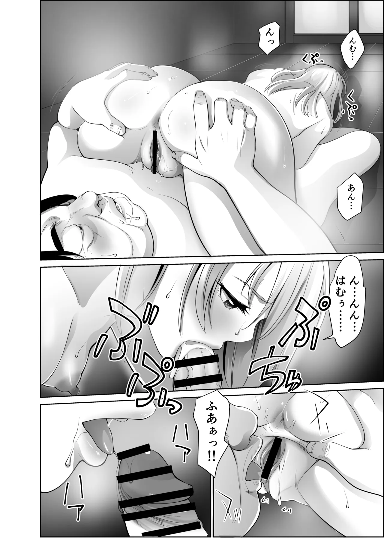 50 sai no Ossan ga Matchingushita oOnnanoko ga 36 sai mo Toshishita Datta Ureshikatta! page 49 original parody - handjob cunnilingus hentai manga - read online free
