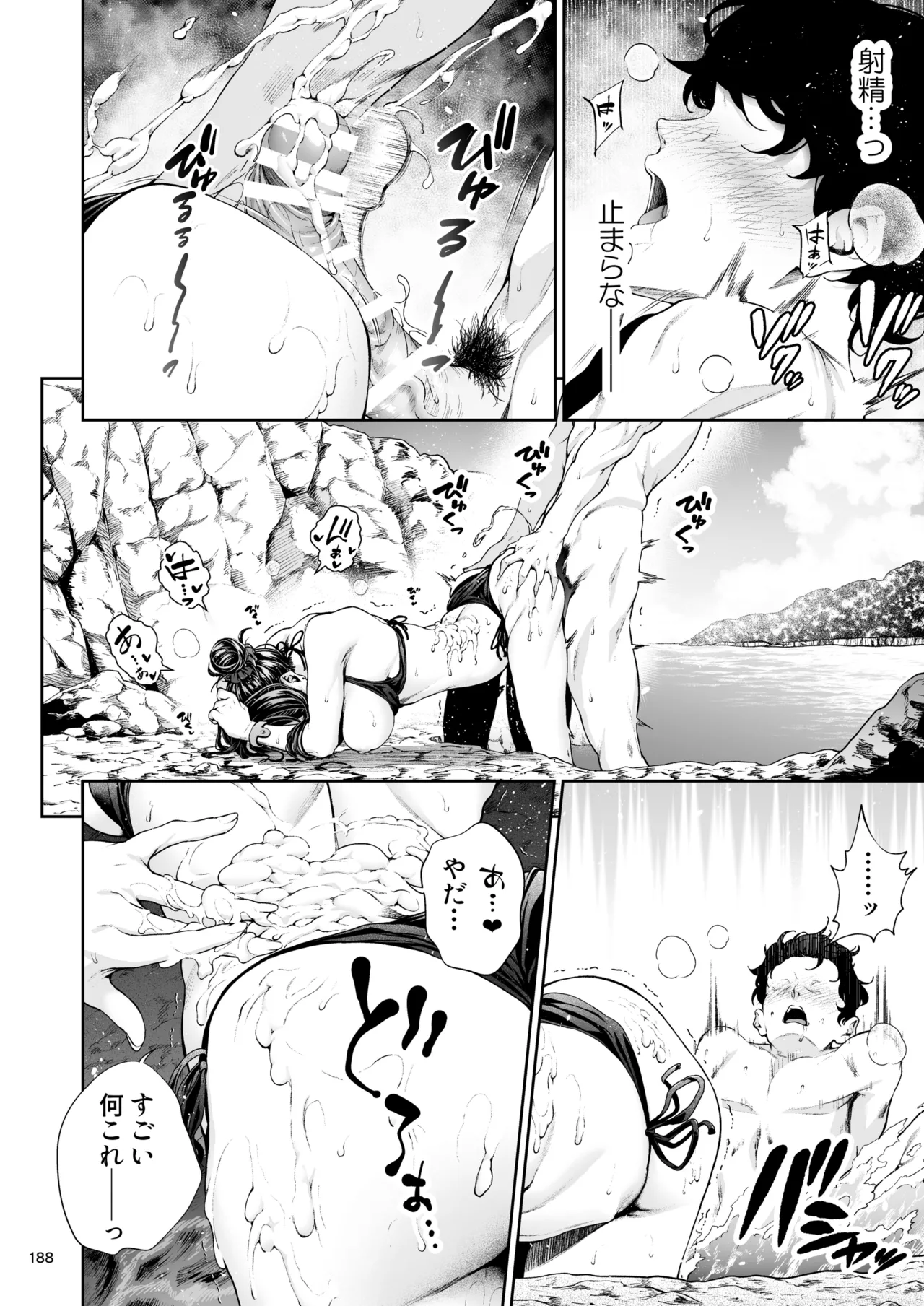 Shokuba no Senpai 2 page 187 original parody - business suit big breasts hentai manga - read online free