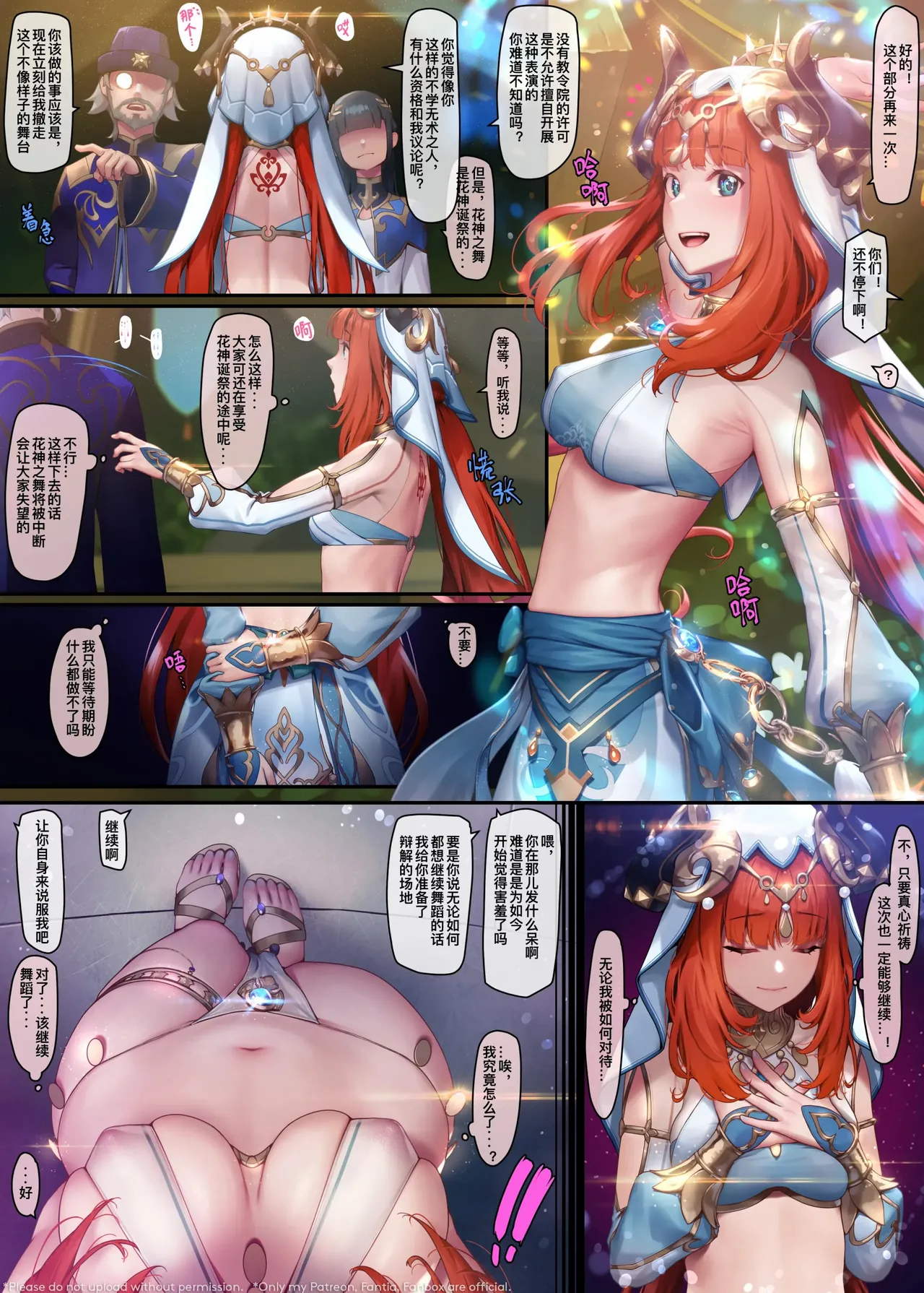 原神系列 page 162 featuring keqing genshin impact parody - unusual pupils compilation hentai manga - read online free