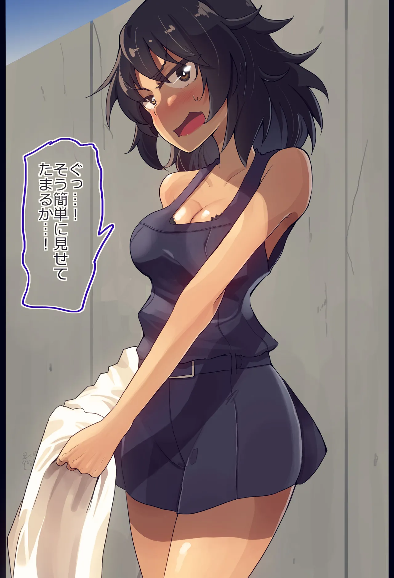 Andou-chan to Yakyuuken Shite Mita - Page 4