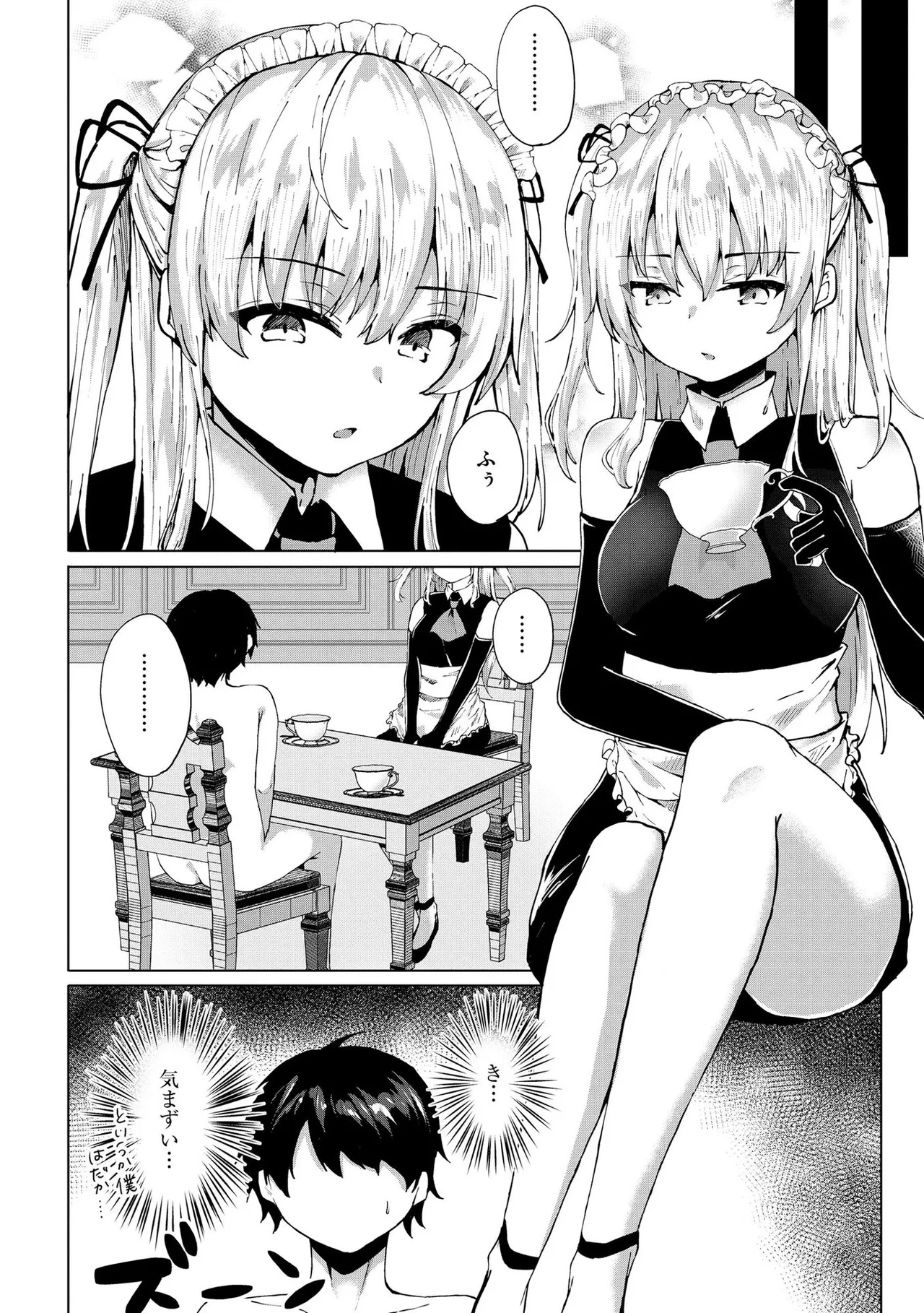 Kimi wa Kyouyuu Dildo page 125 - maid full censorship hentai manga - read online free